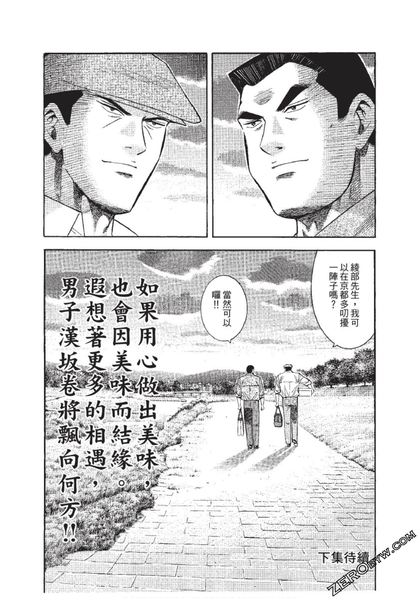Page 219