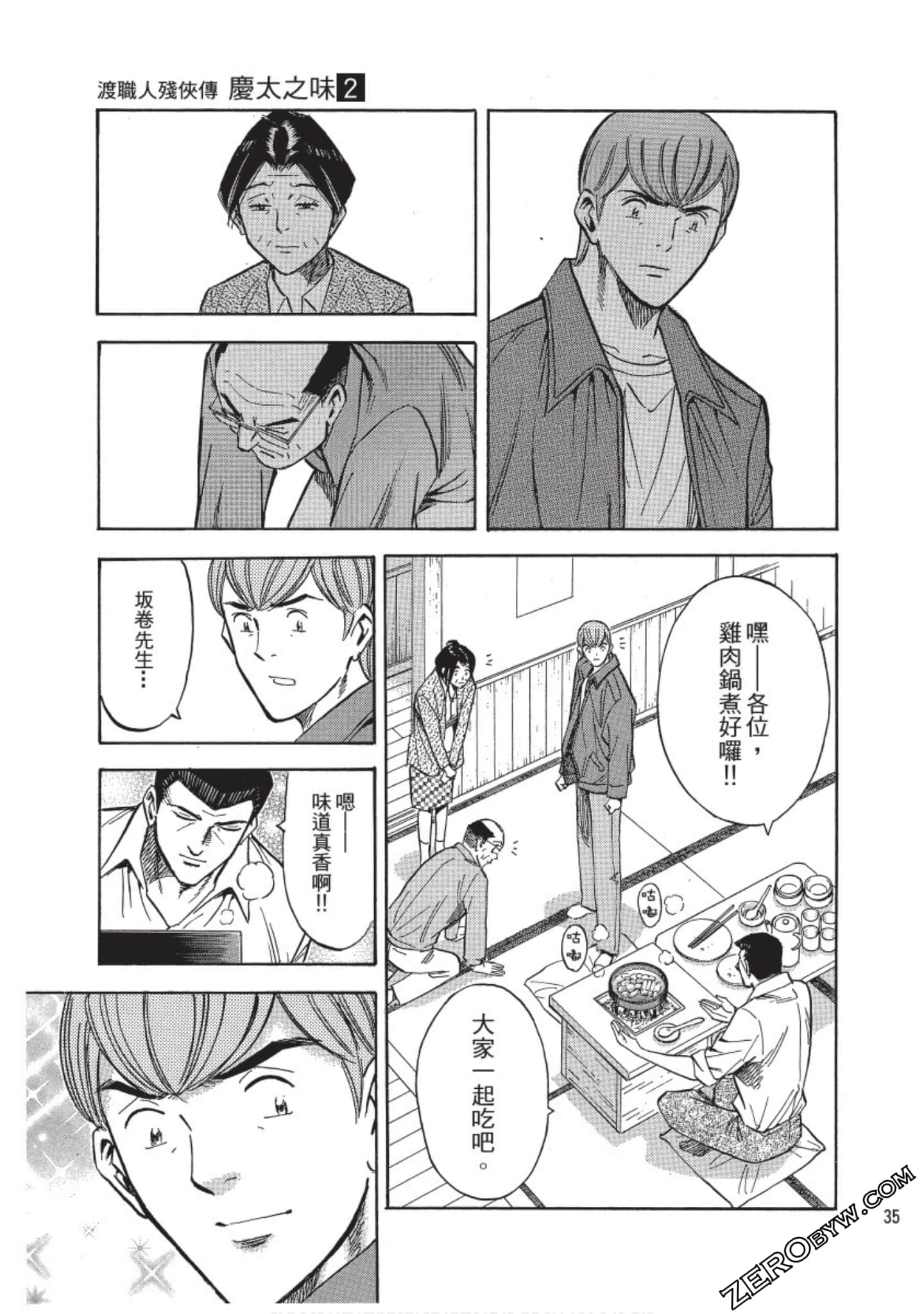 Page 36