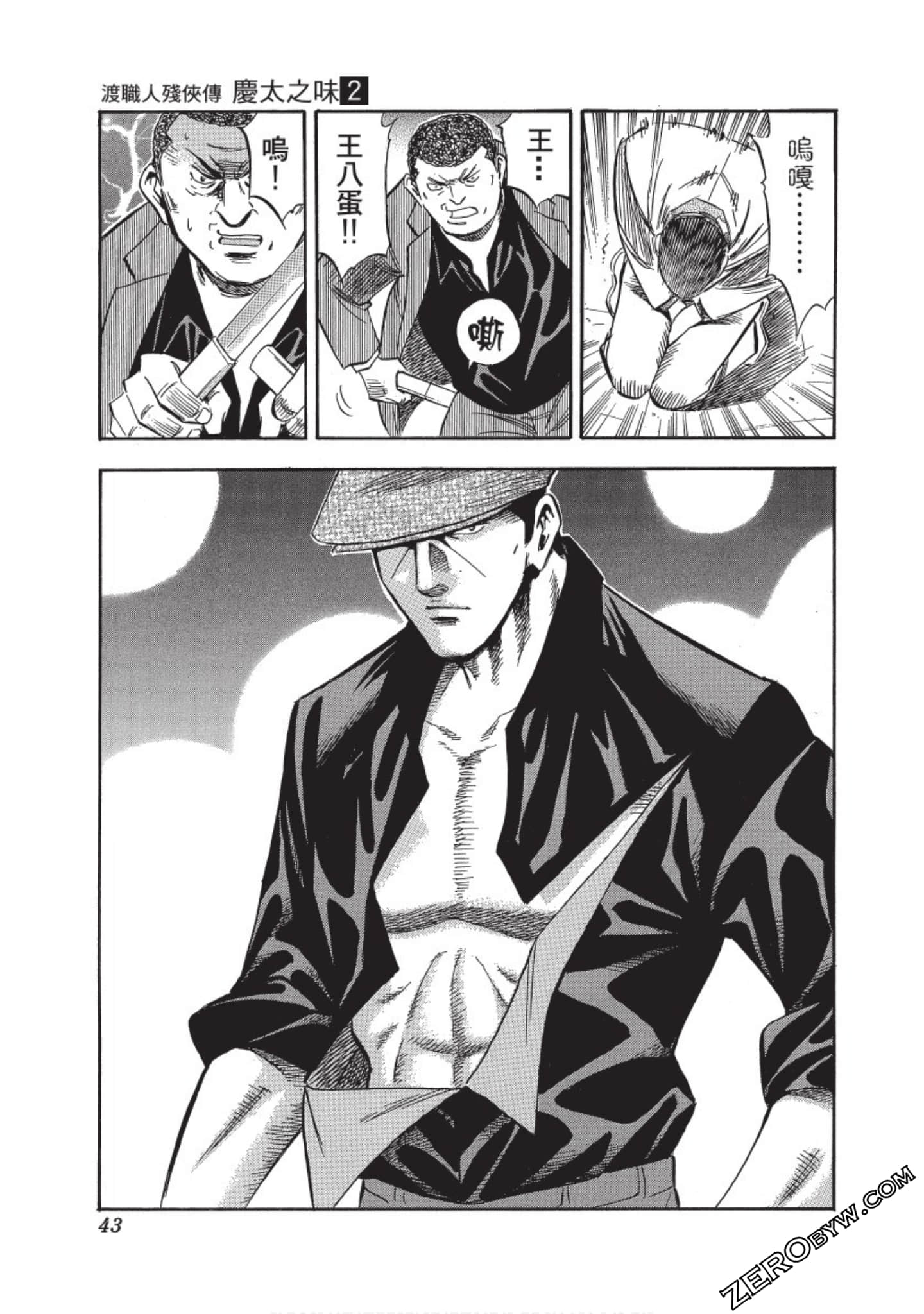 Page 44