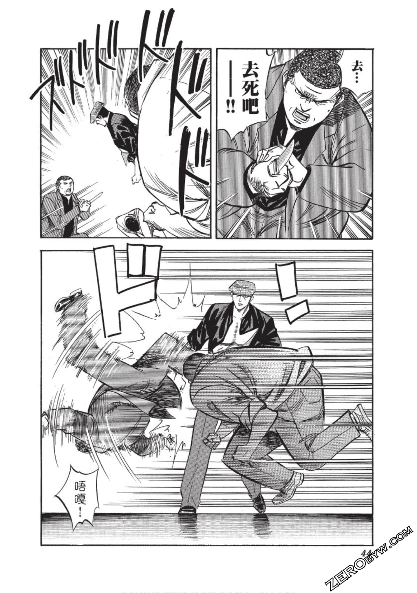 Page 45