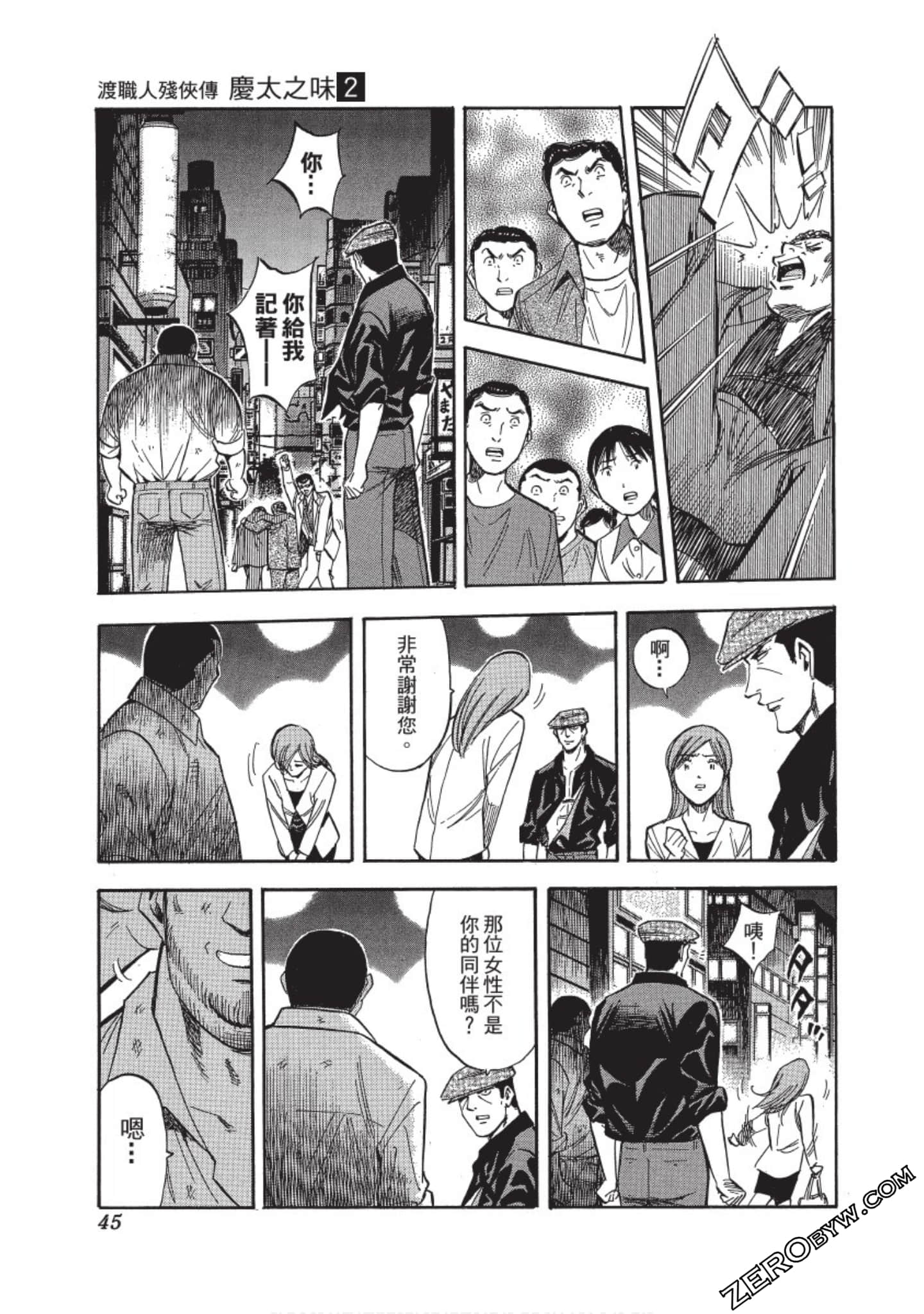 Page 46