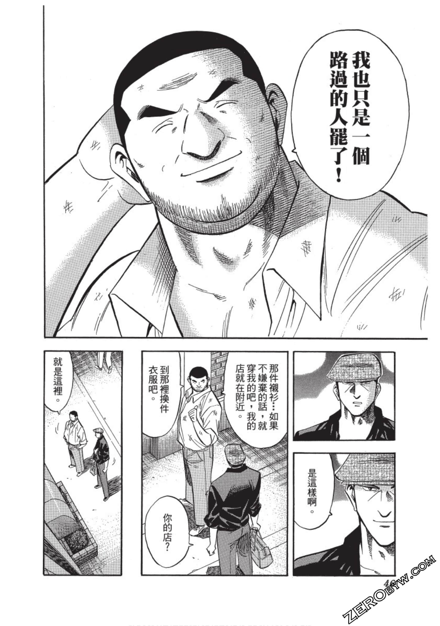 Page 47