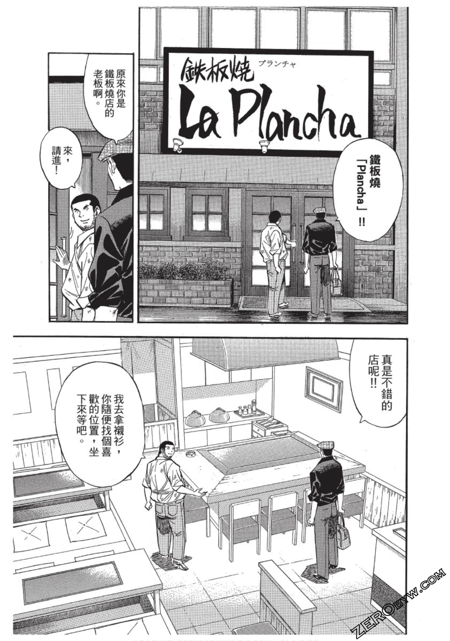 Page 48