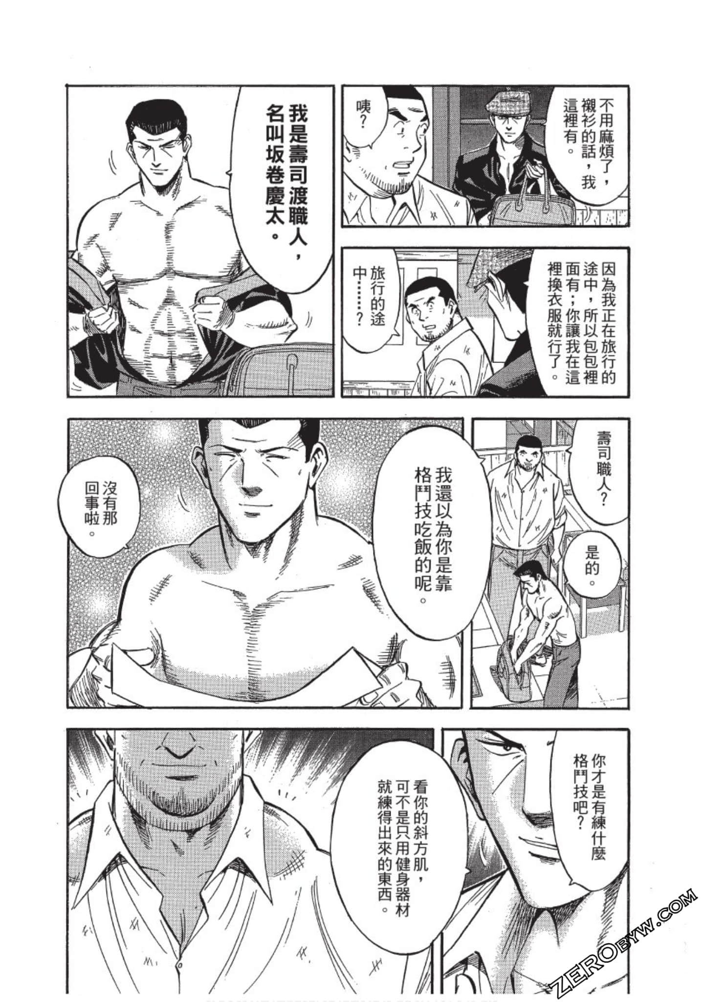 Page 49