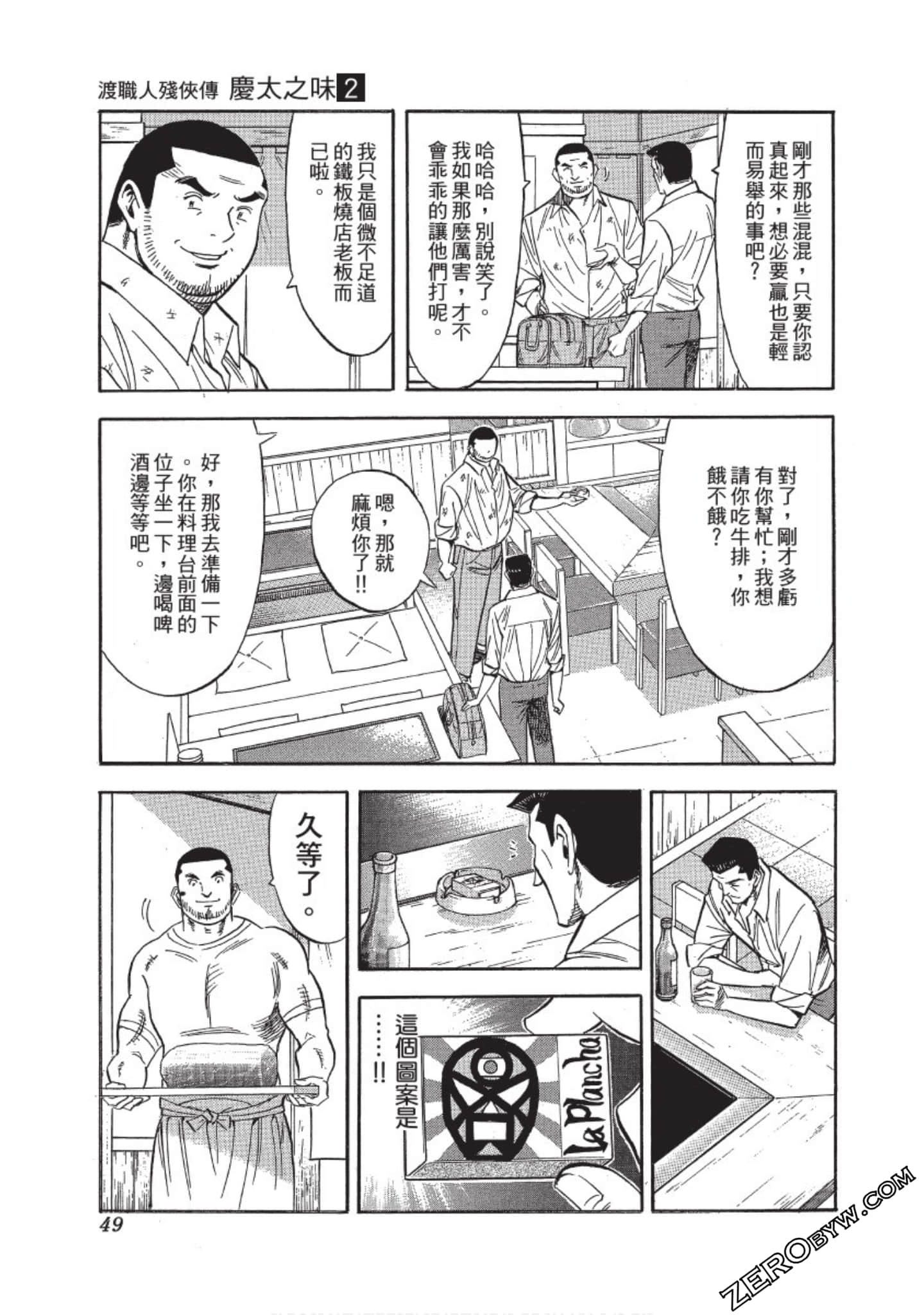 Page 50