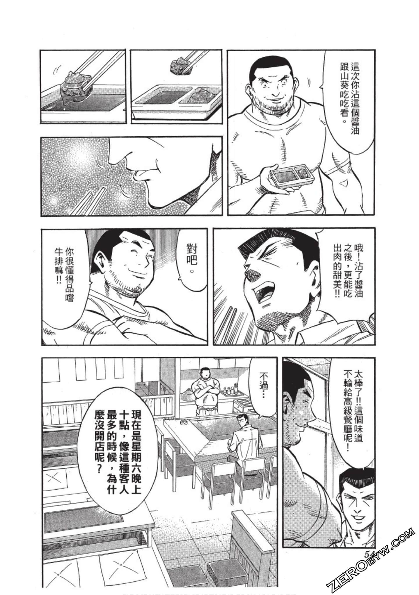 Page 55