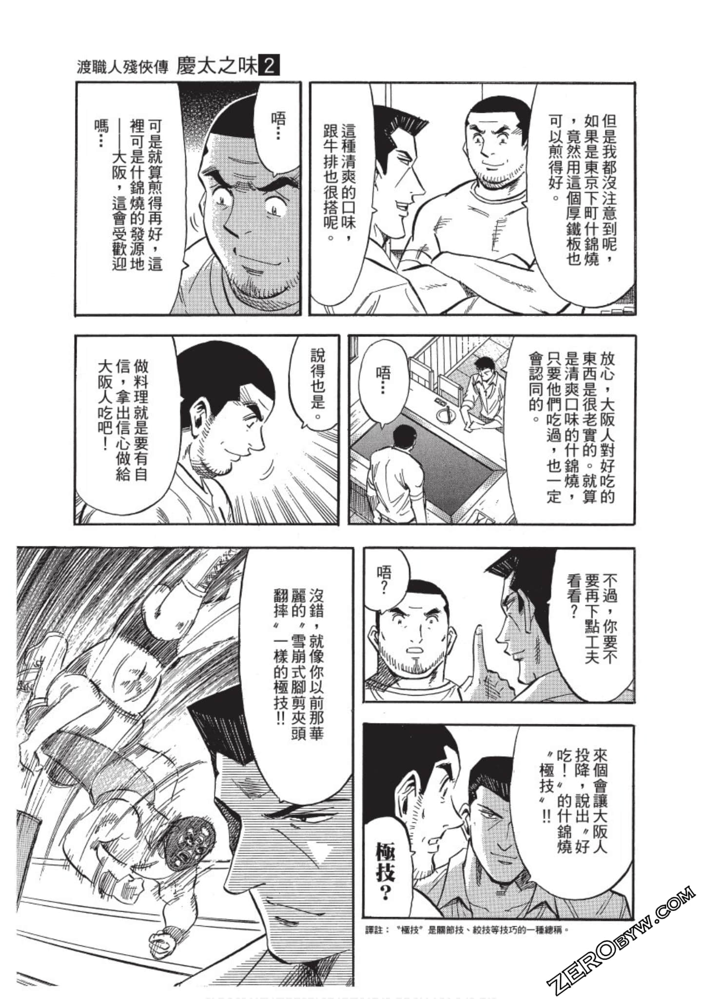 Page 64