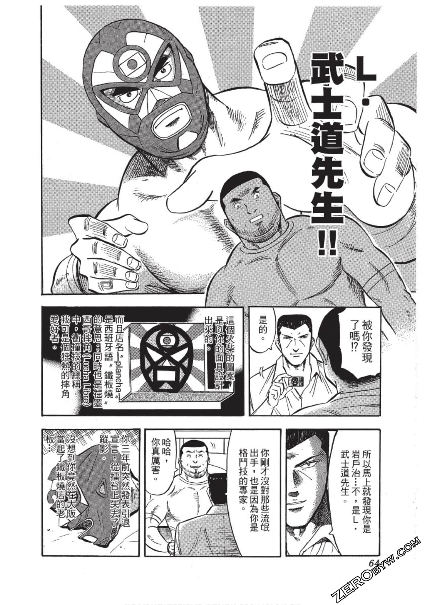Page 65