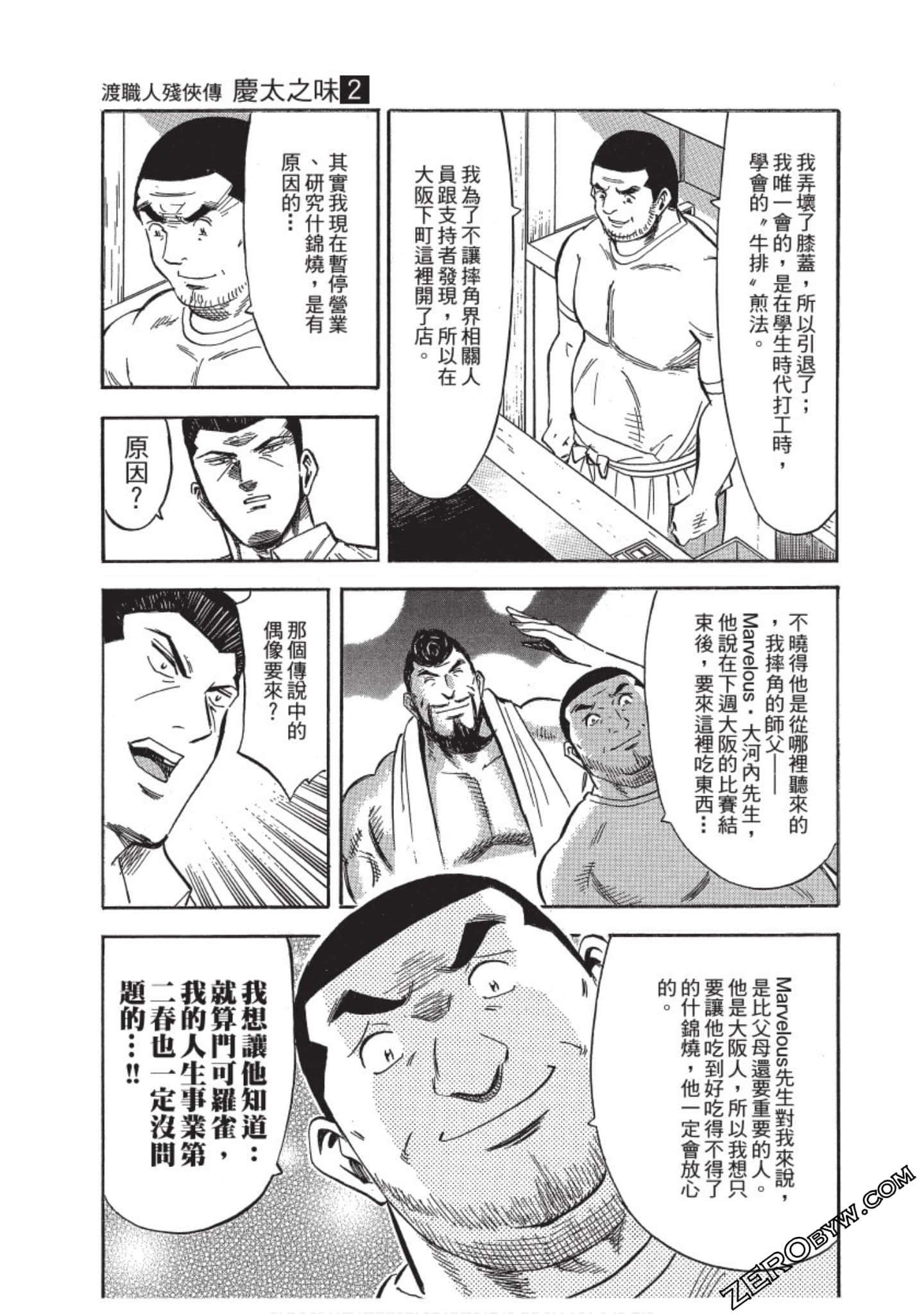 Page 66