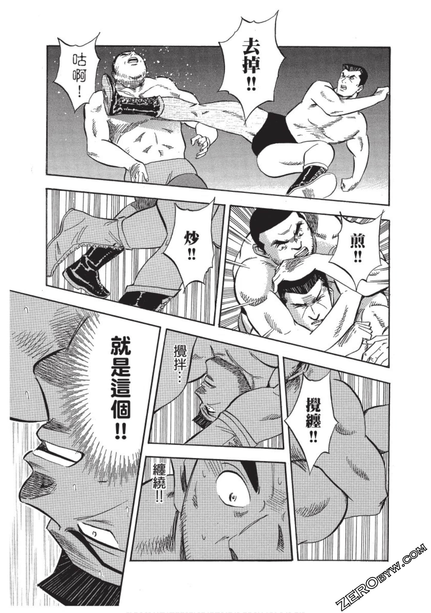 Page 70