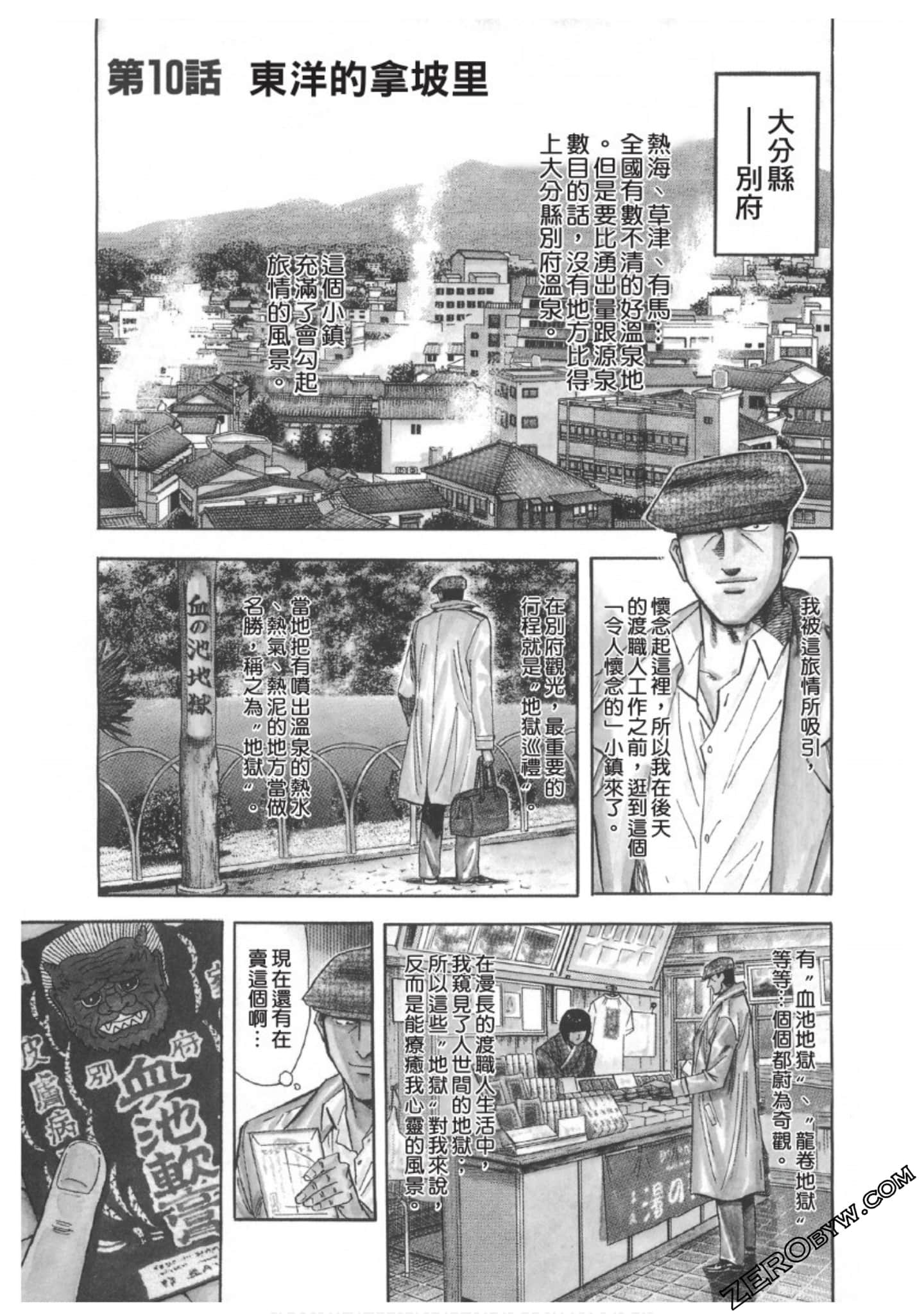 Page 78