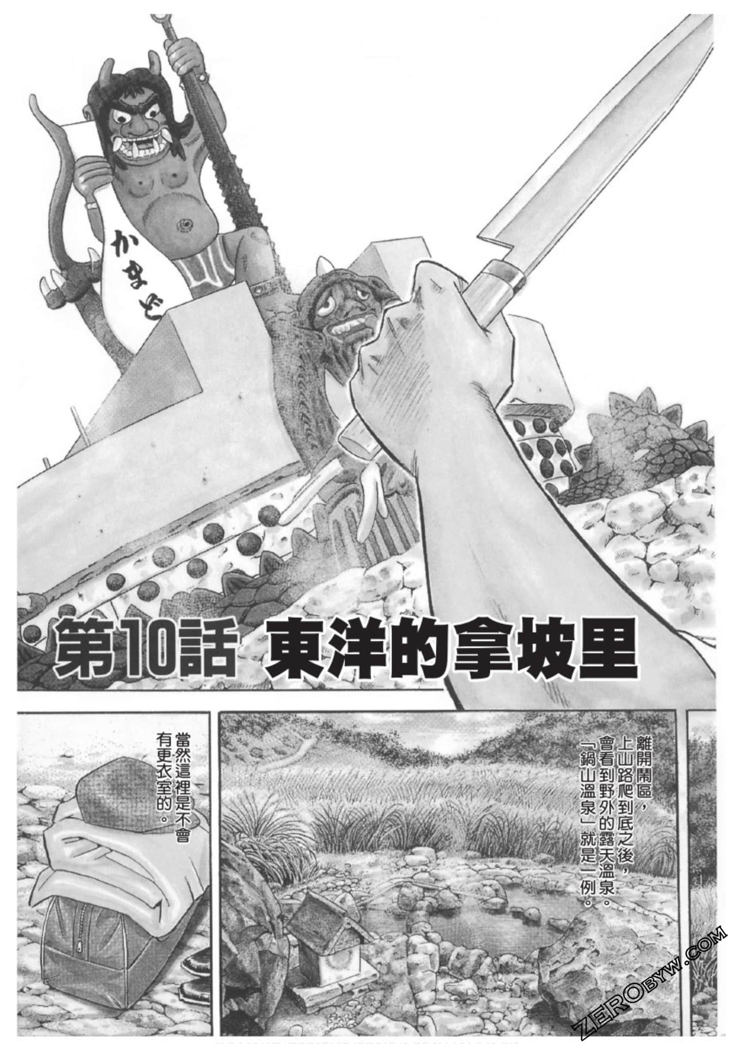 Page 80