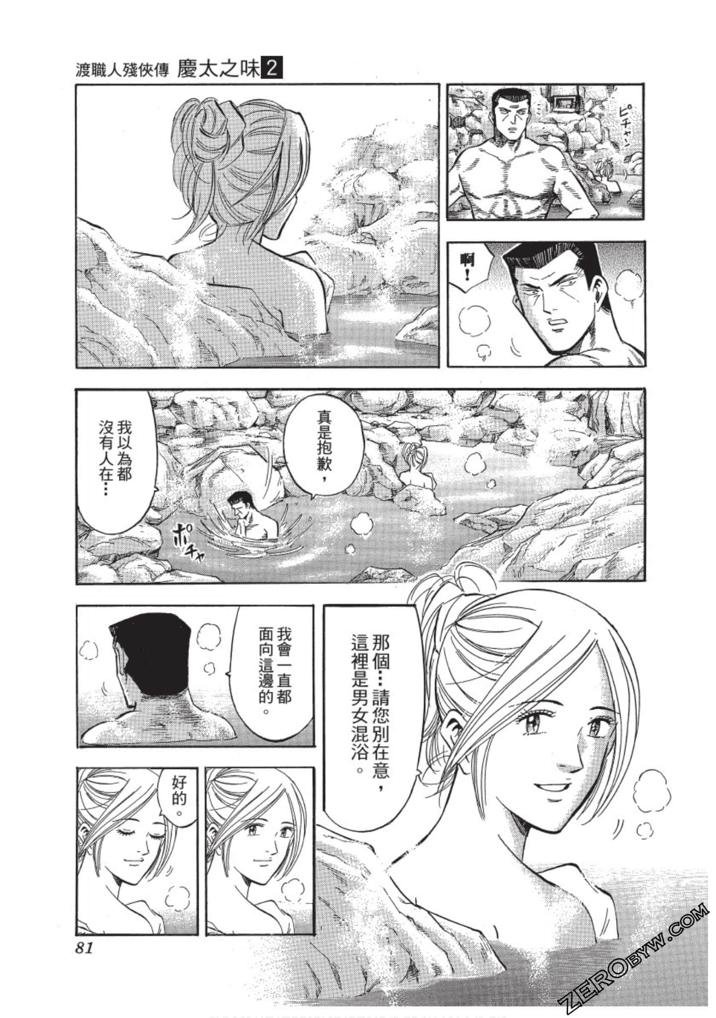 Page 82