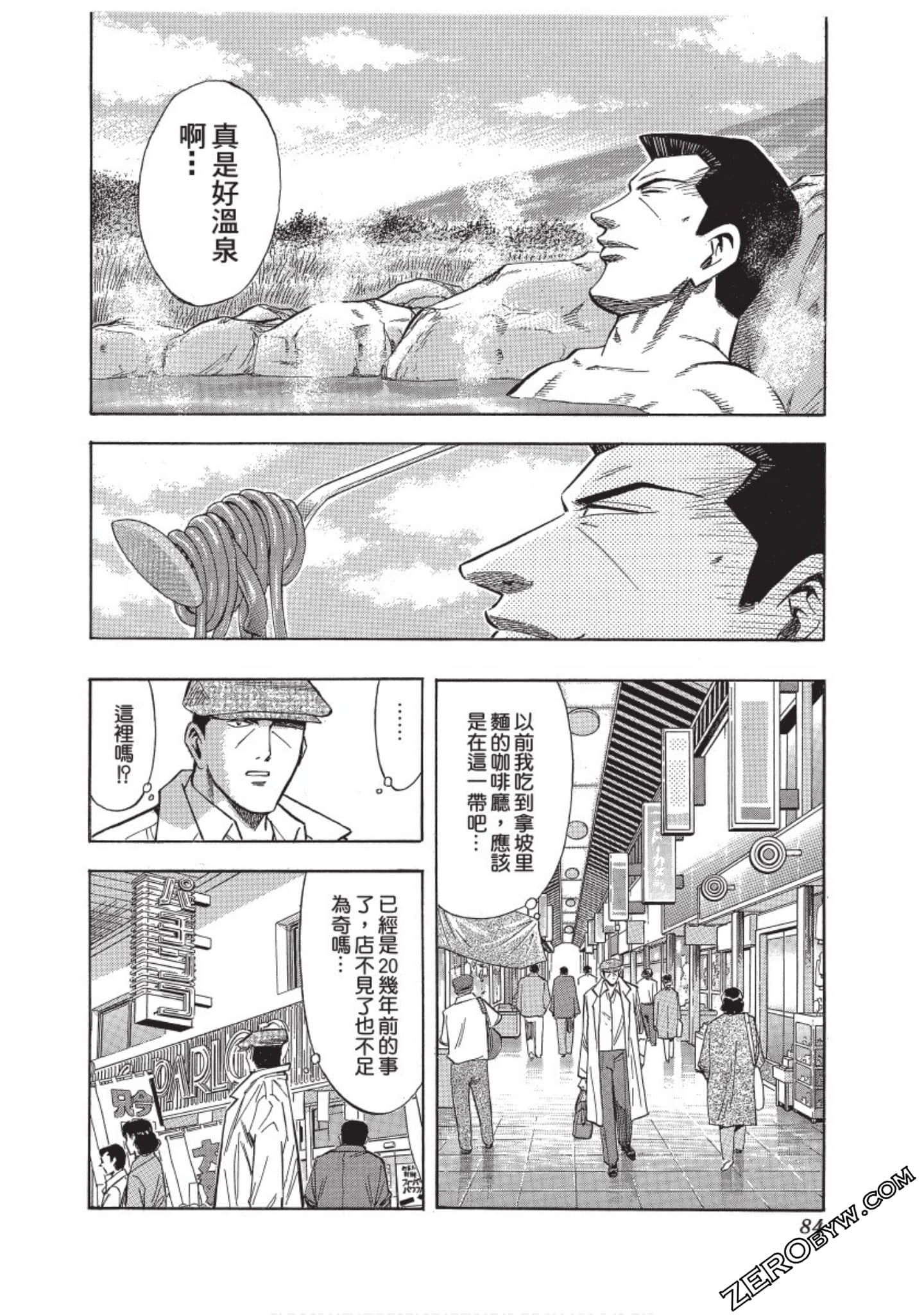 Page 85