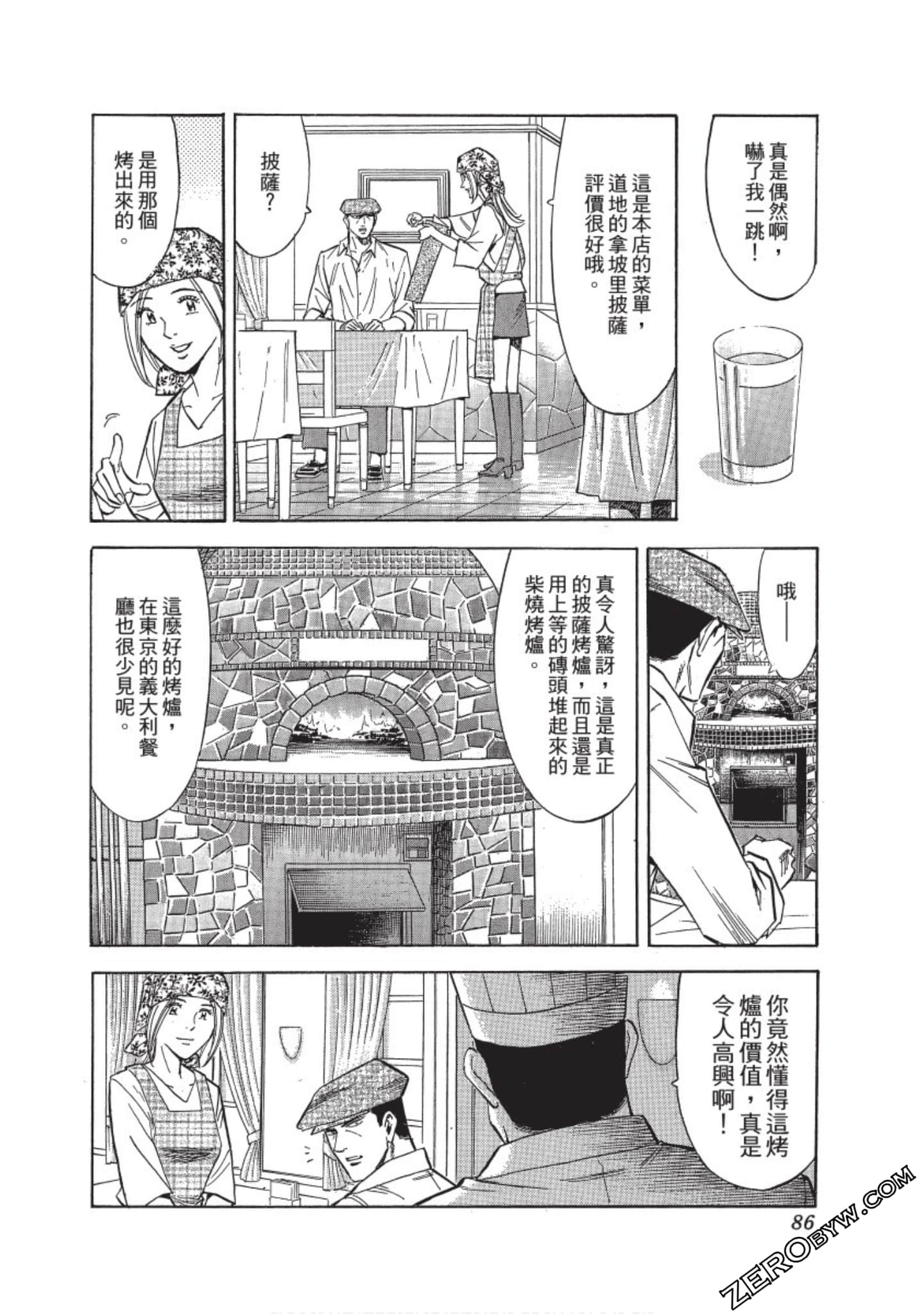 Page 87
