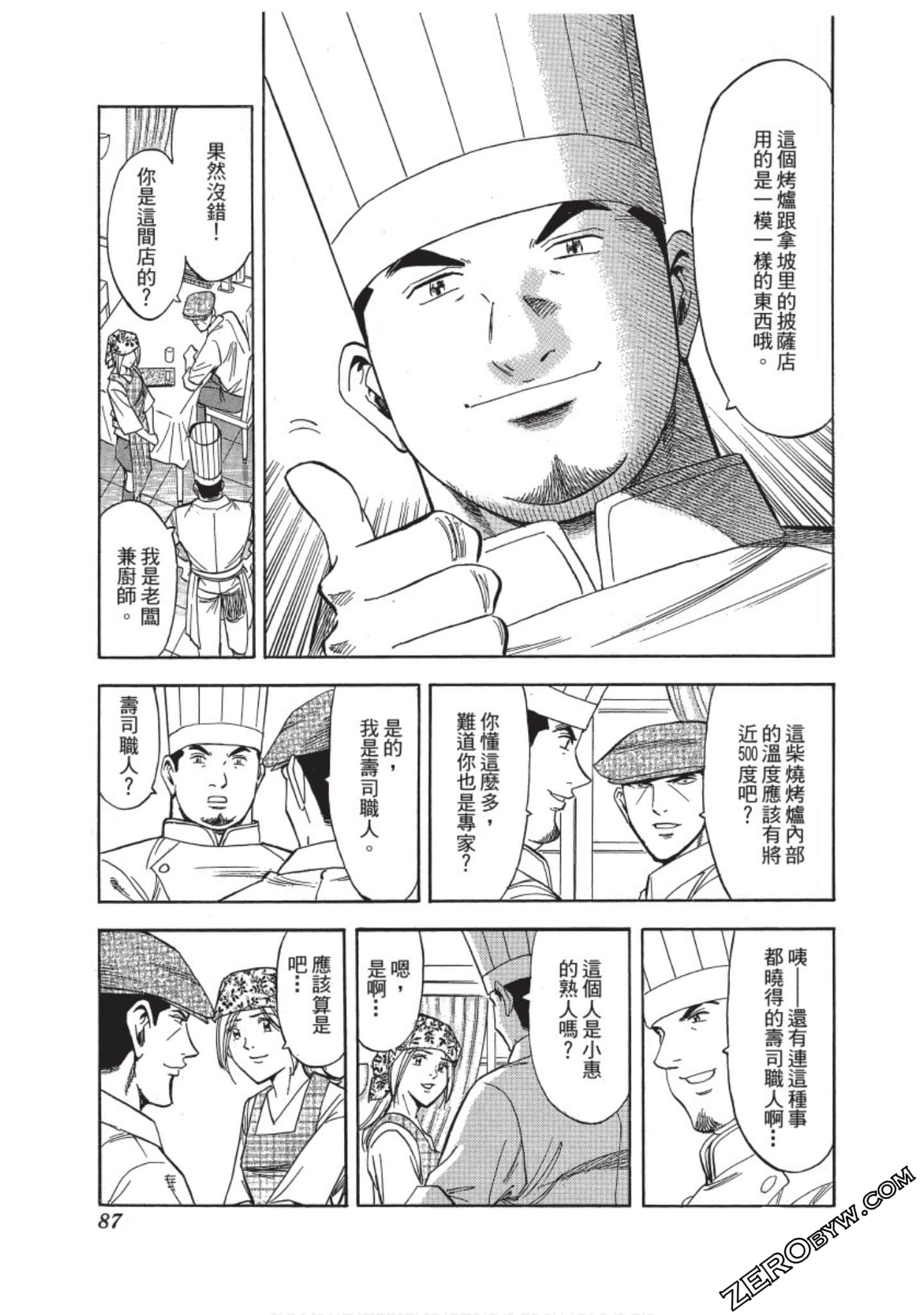 Page 88
