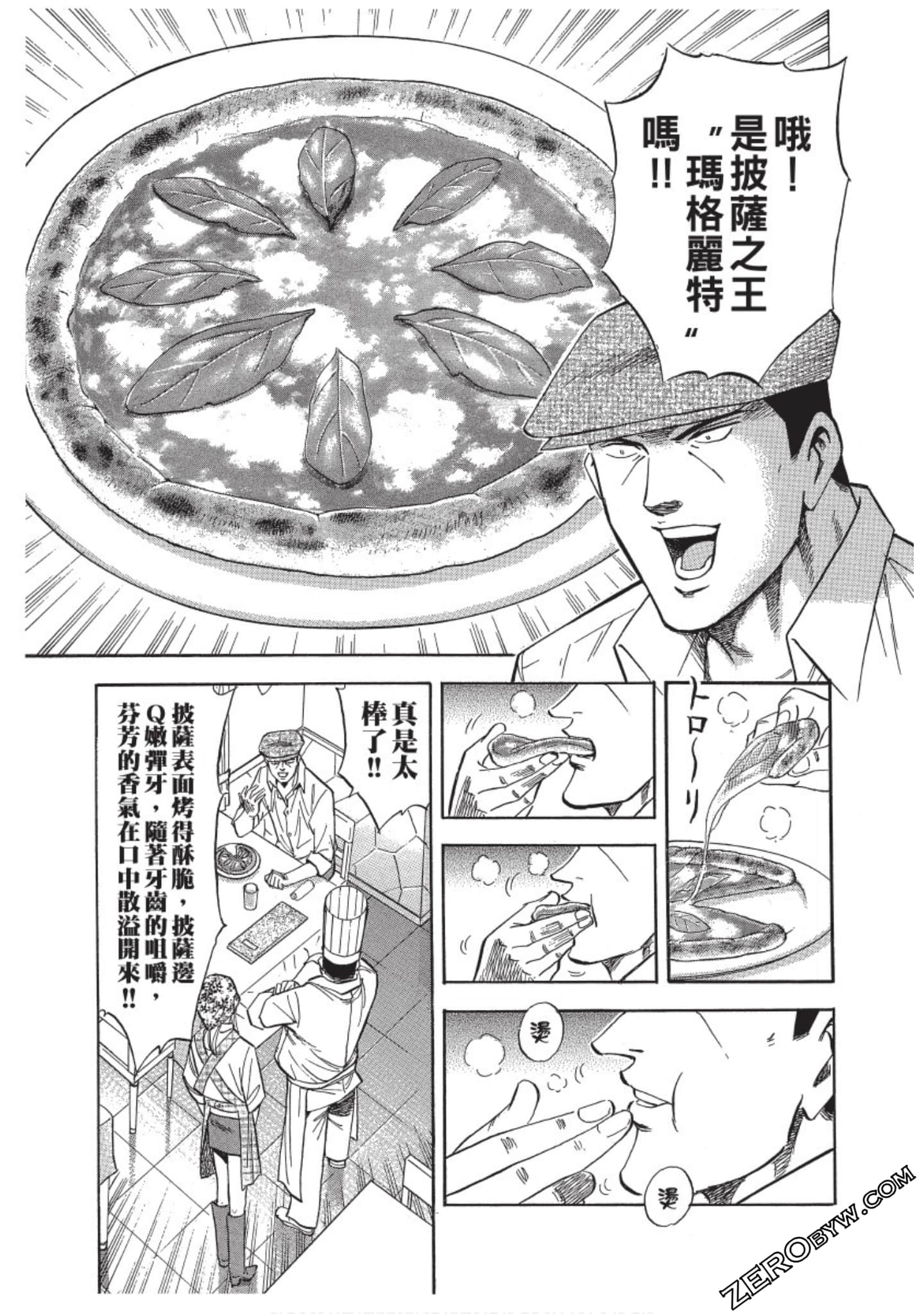 Page 90