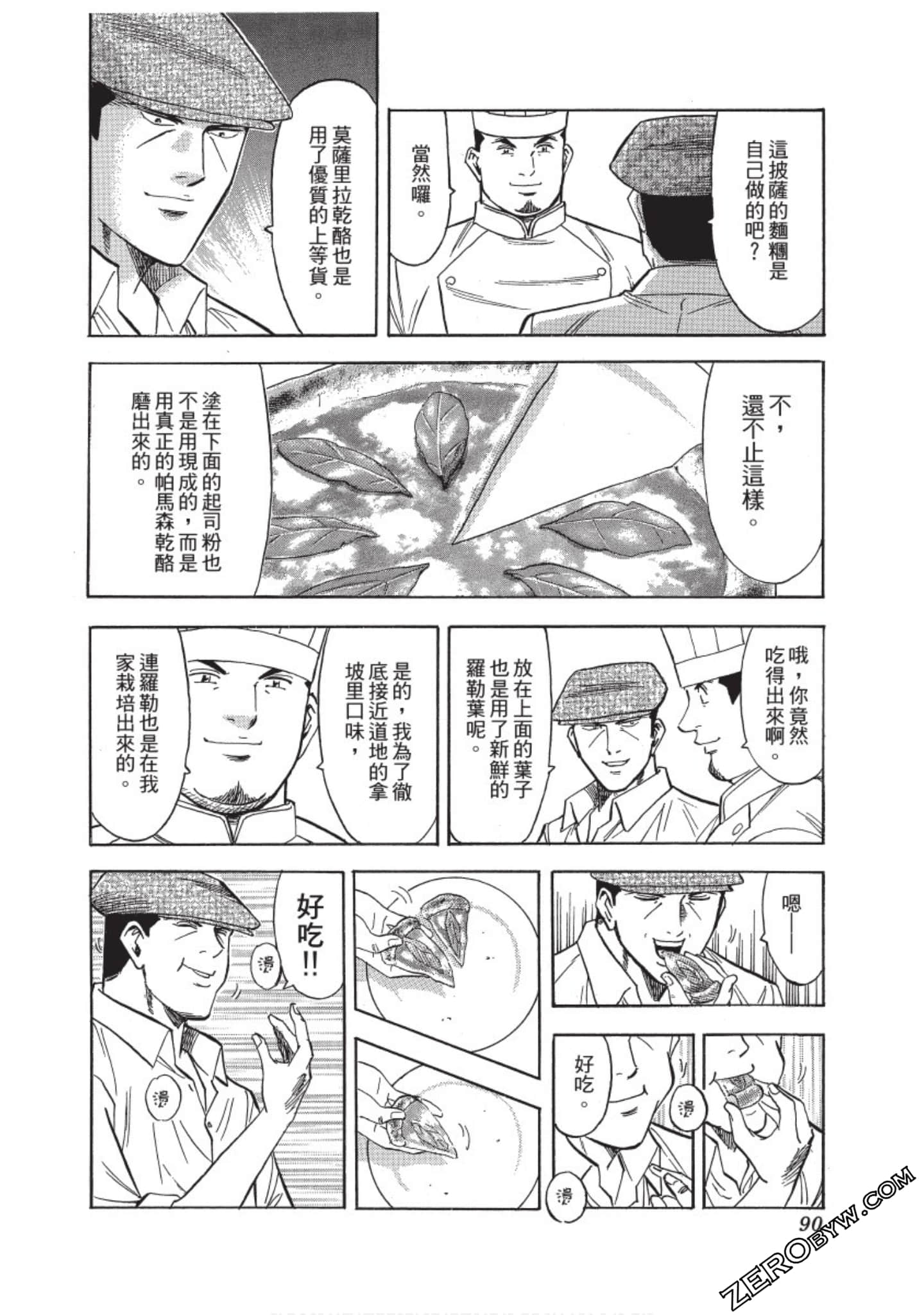 Page 91