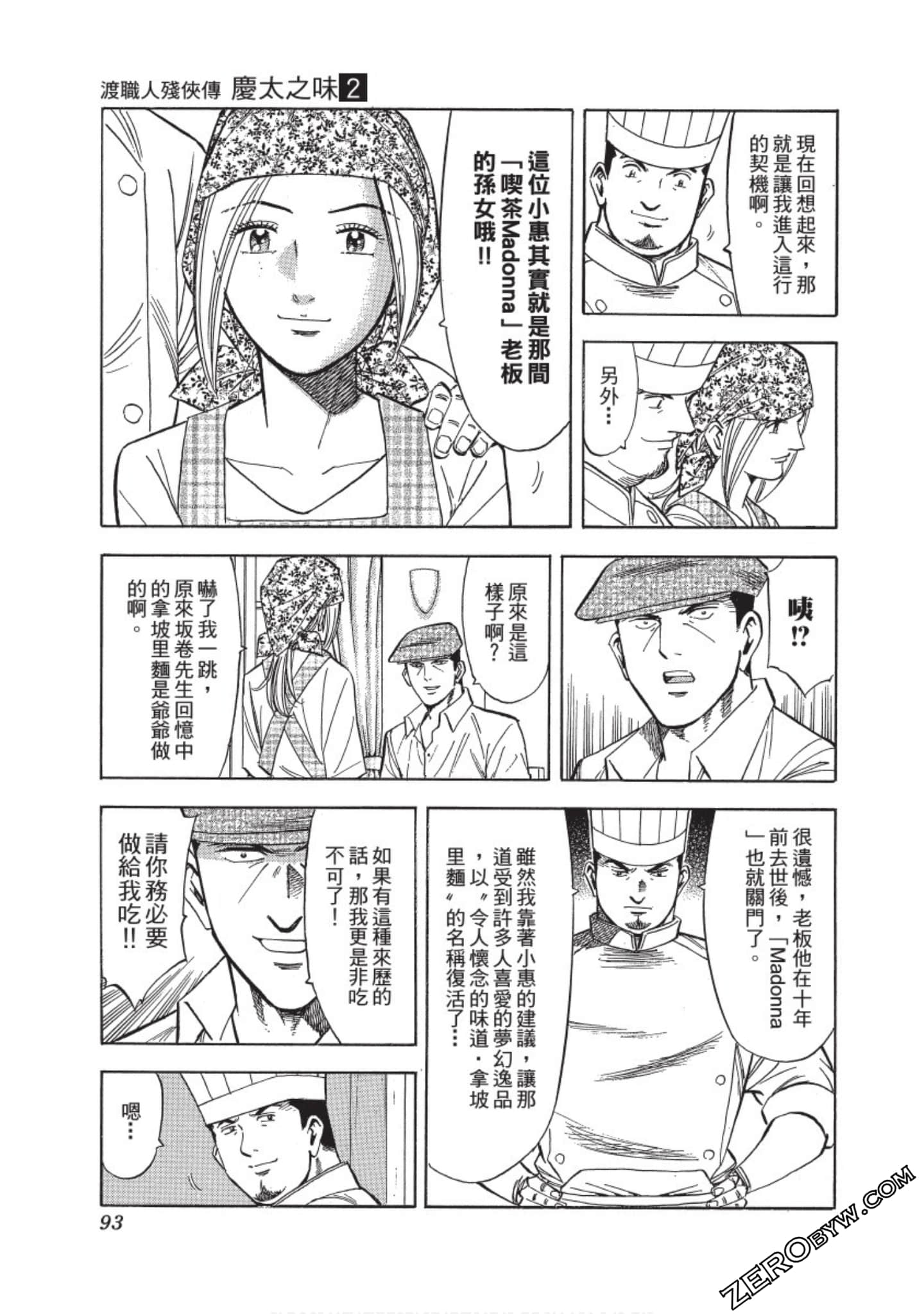 Page 94