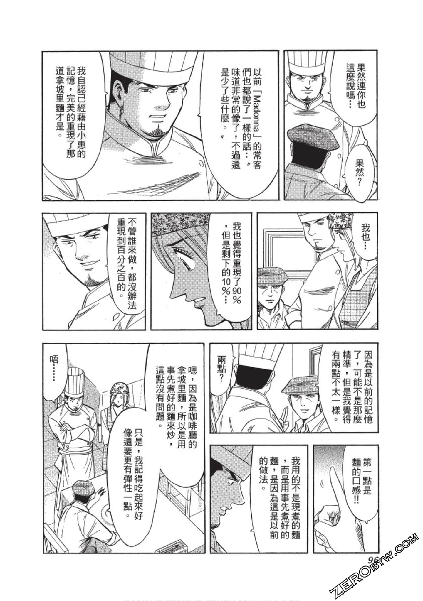 Page 97