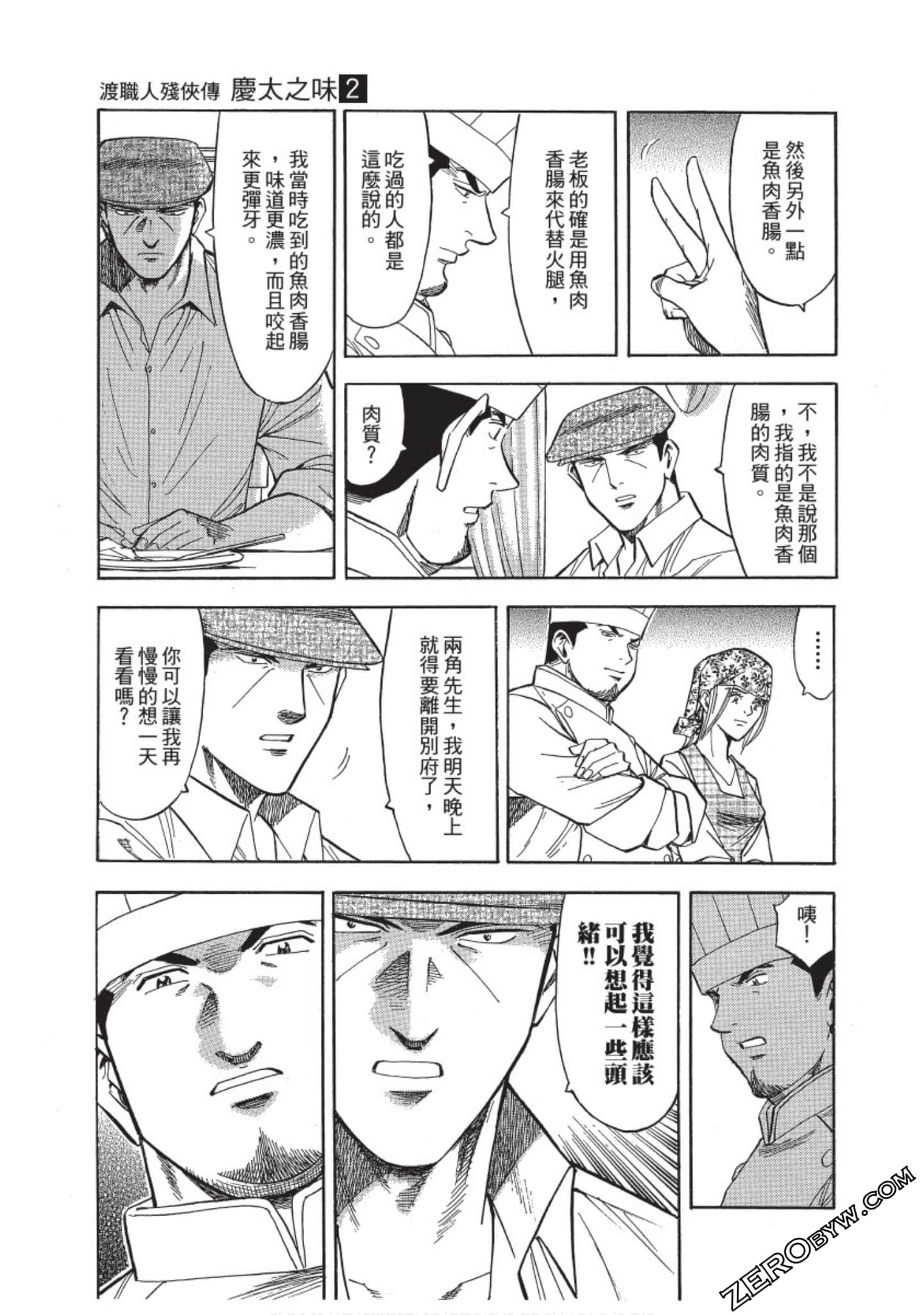 Page 98