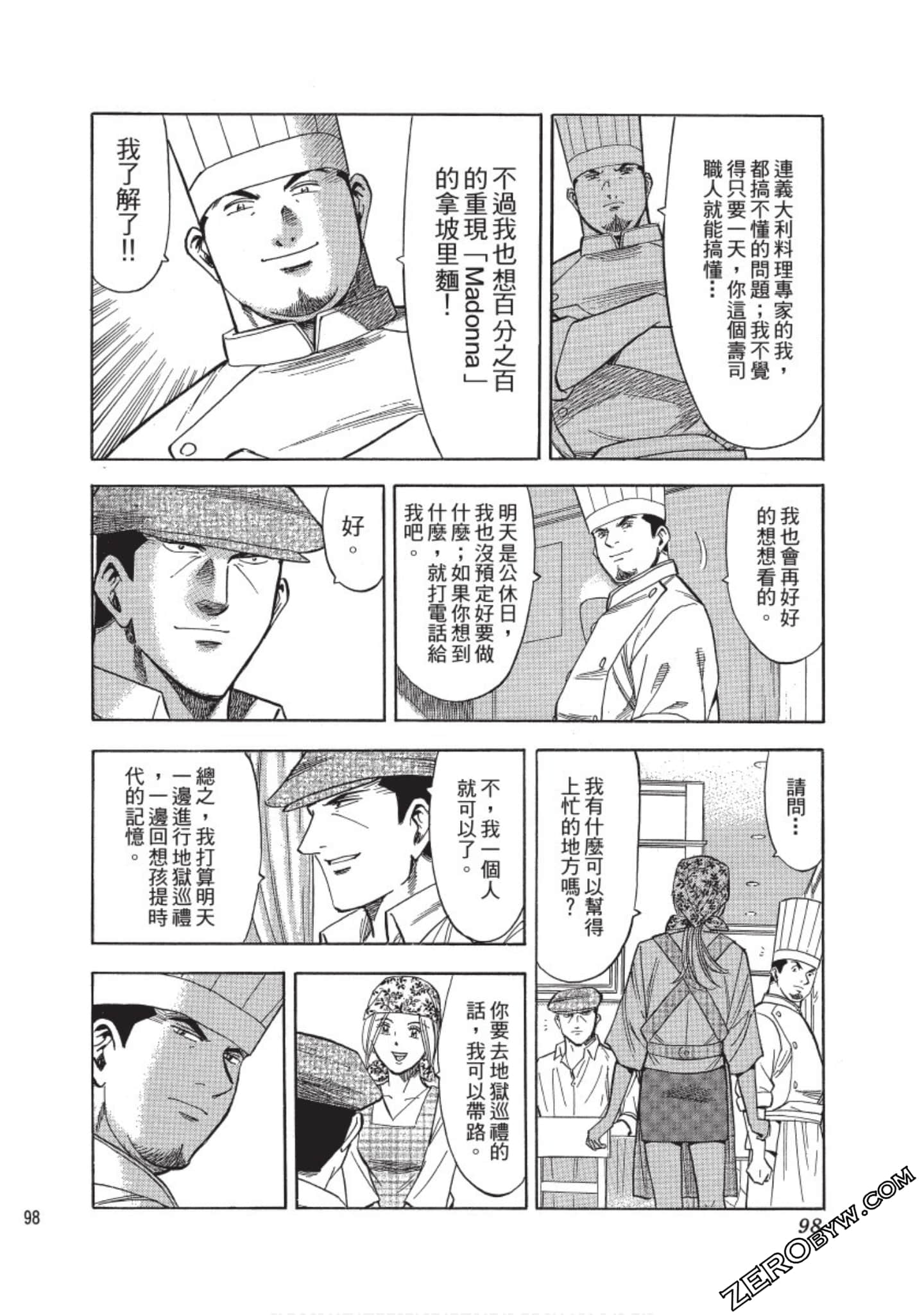 Page 99