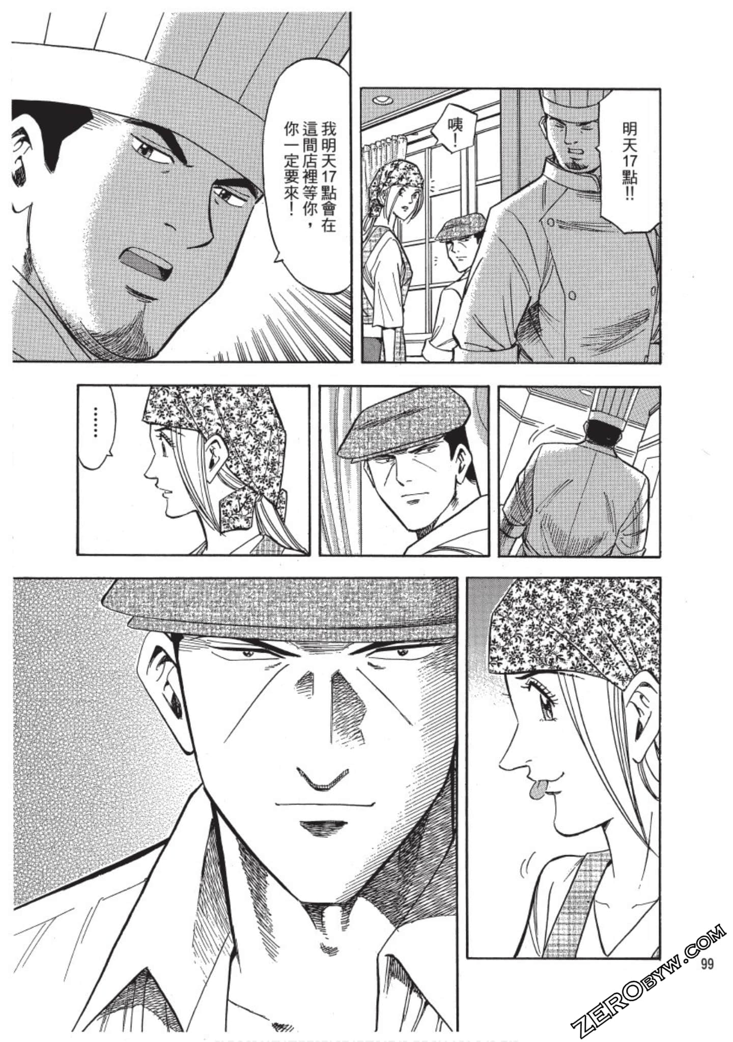 Page 100