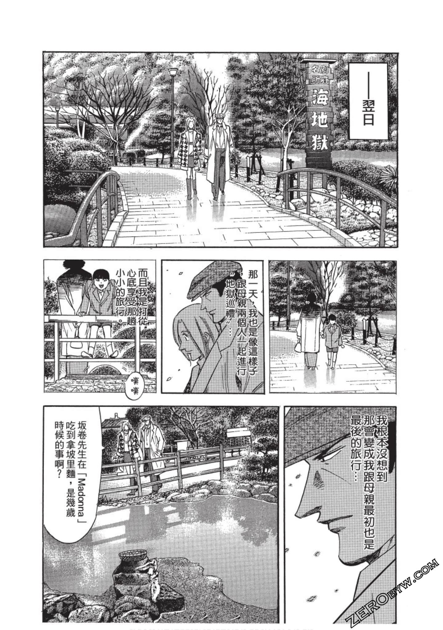 Page 101