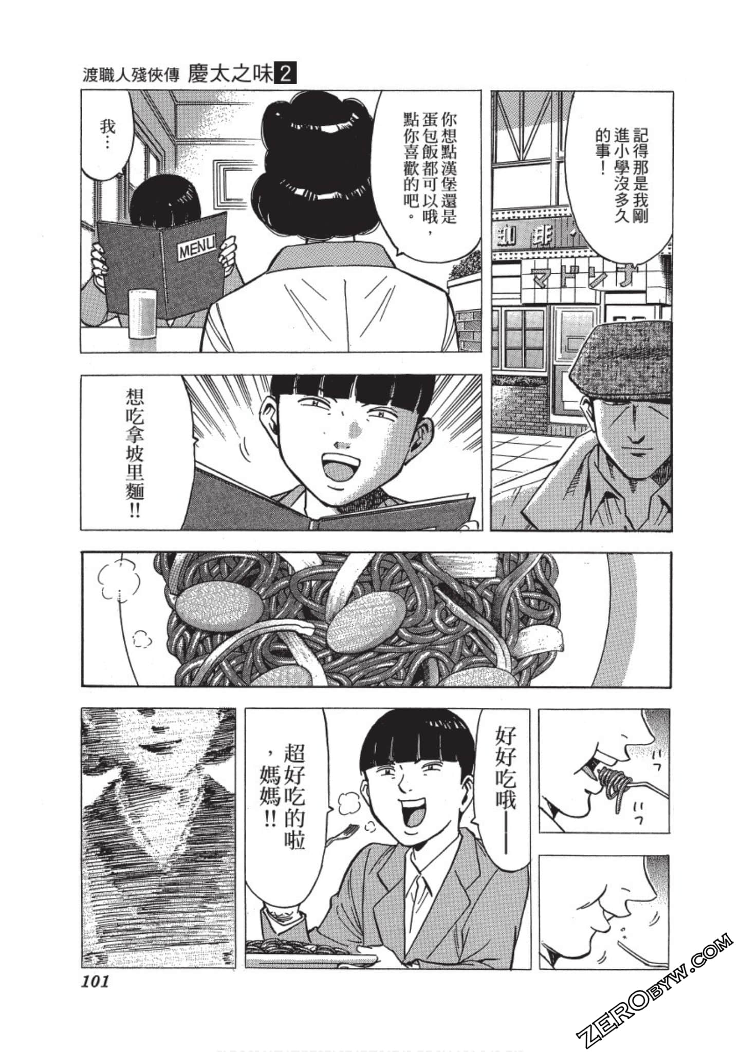 Page 102