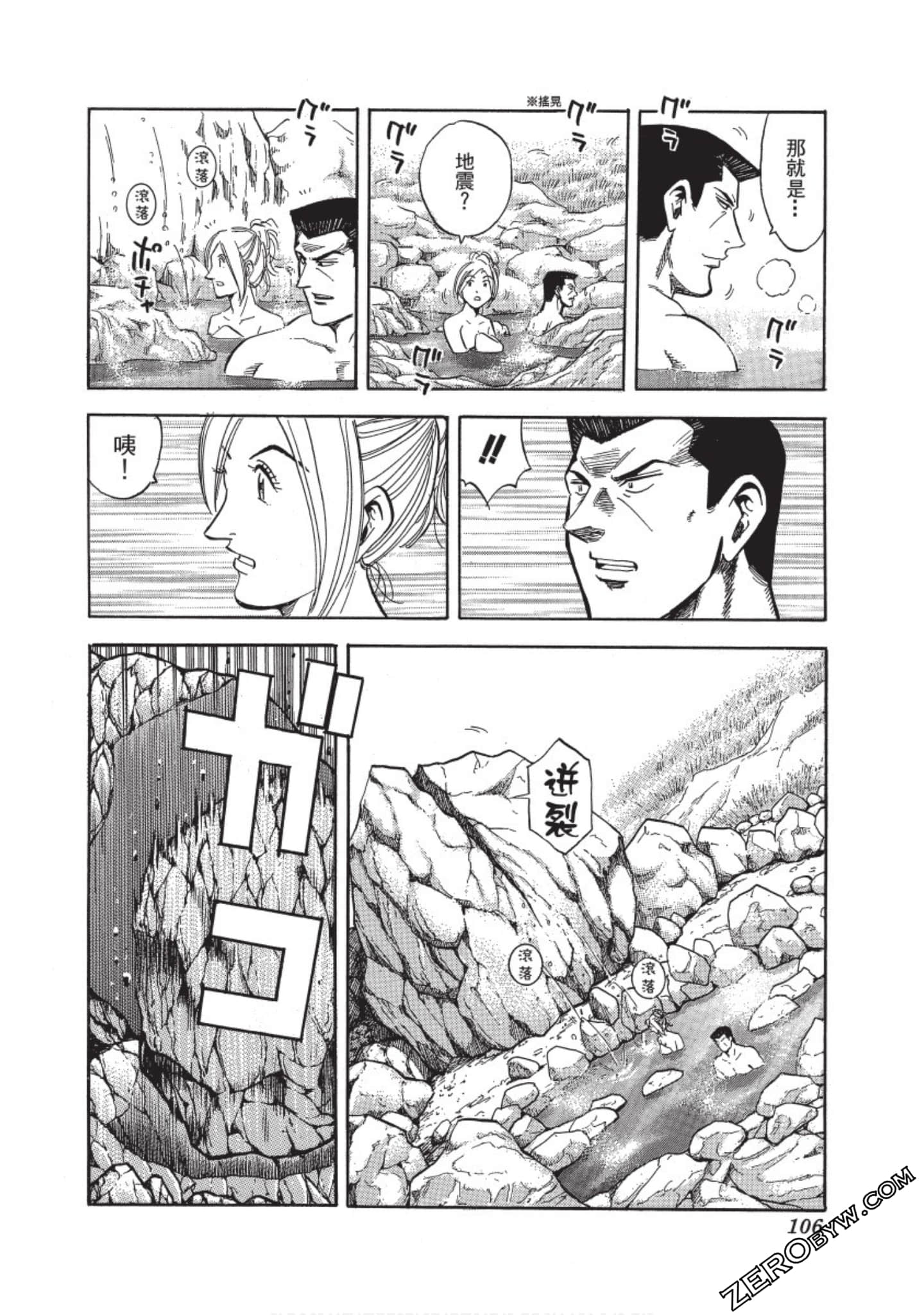 Page 107