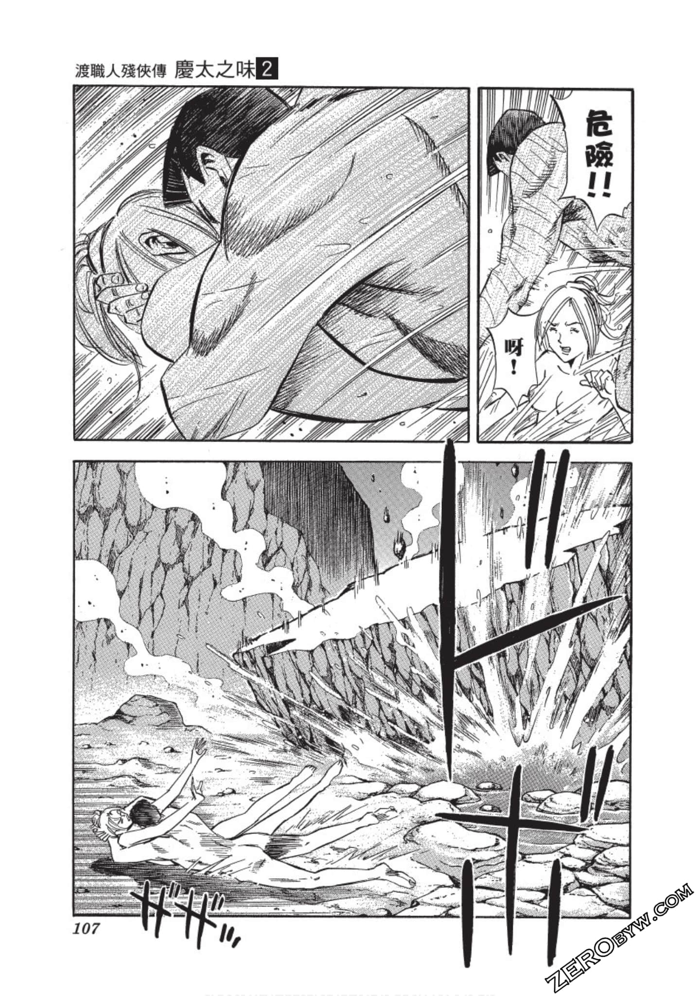 Page 108