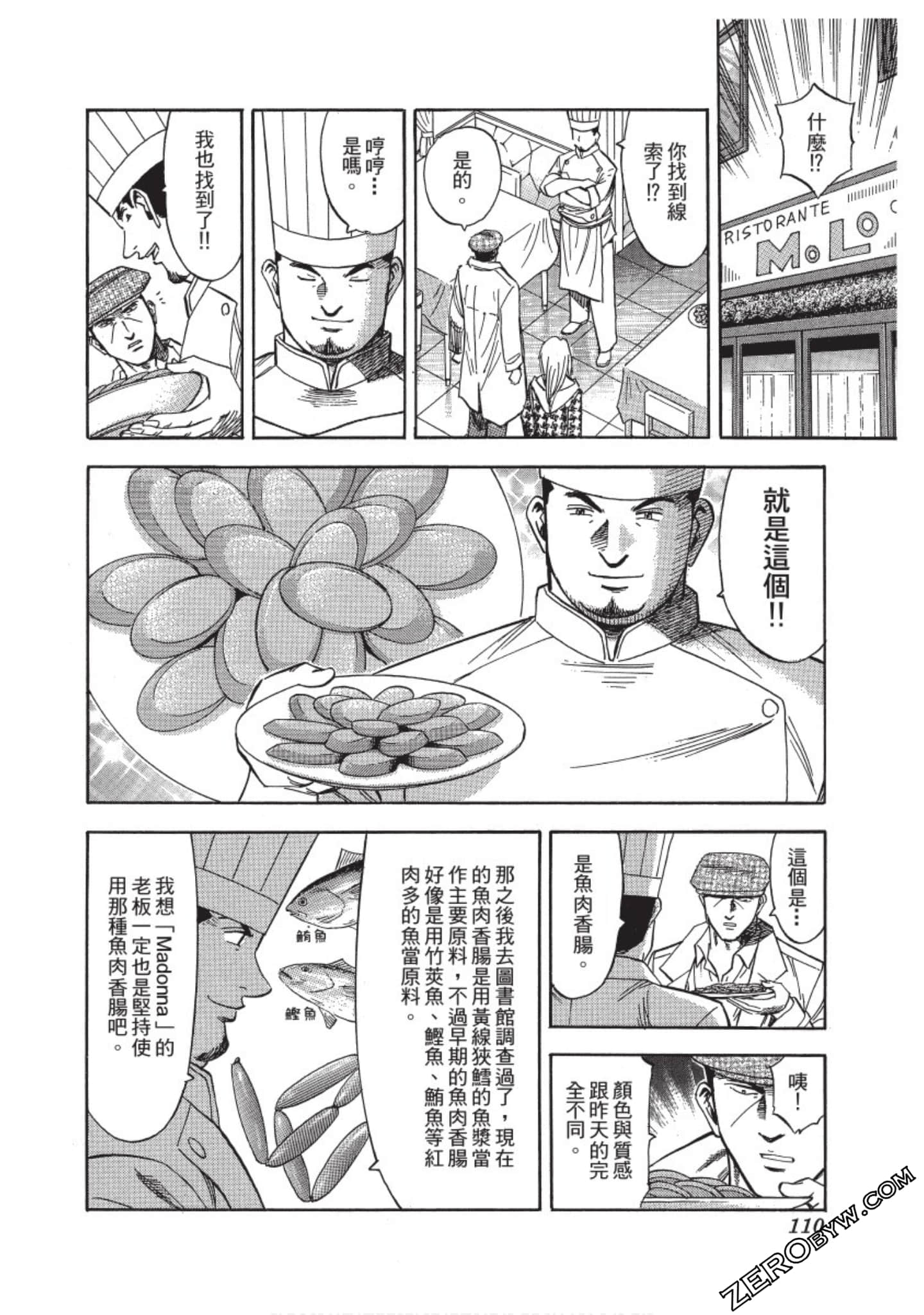 Page 111