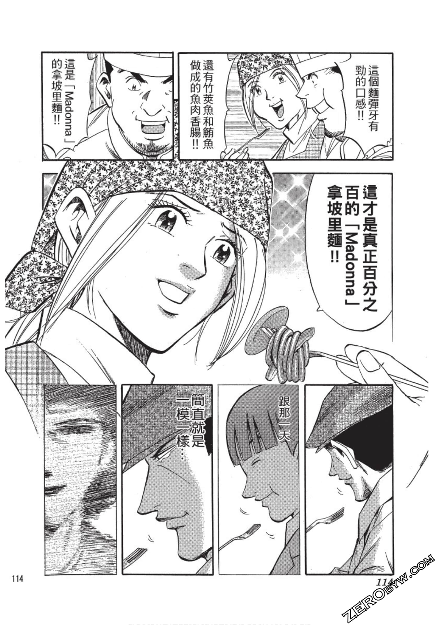 Page 115
