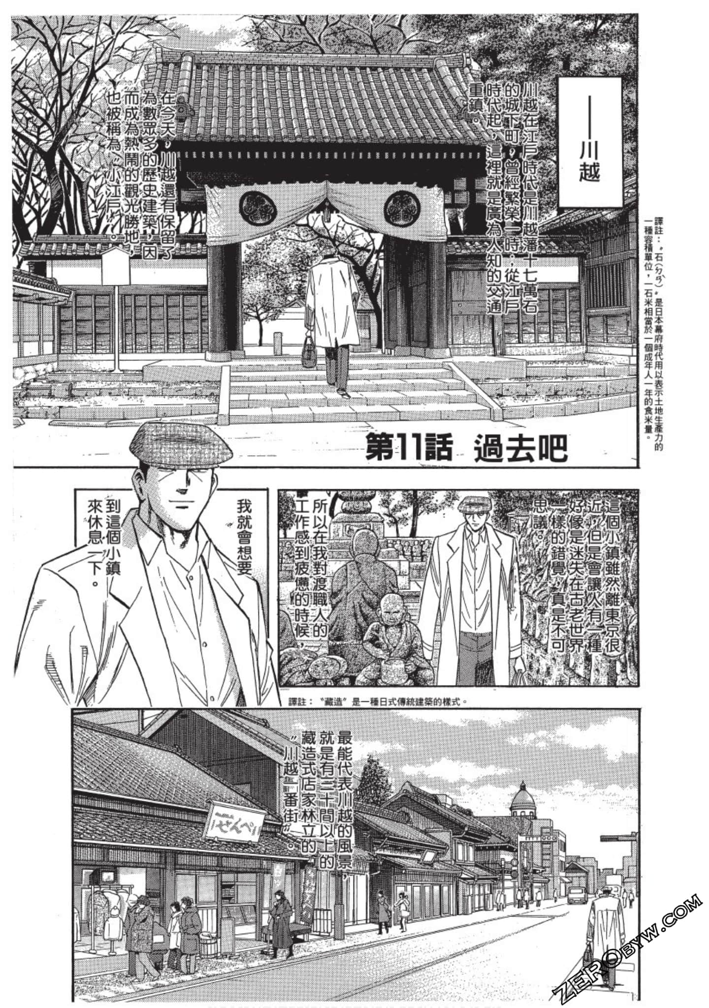 Page 118