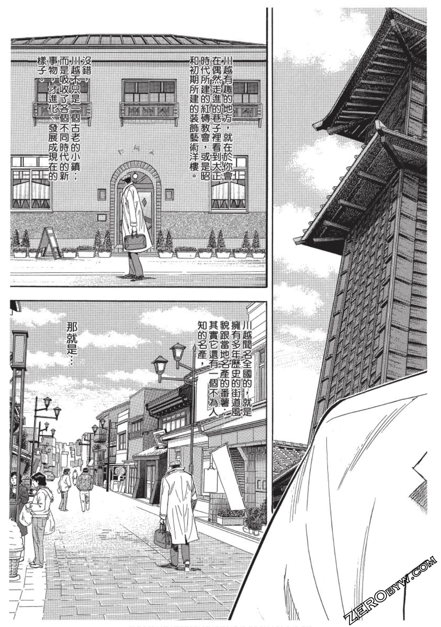 Page 120