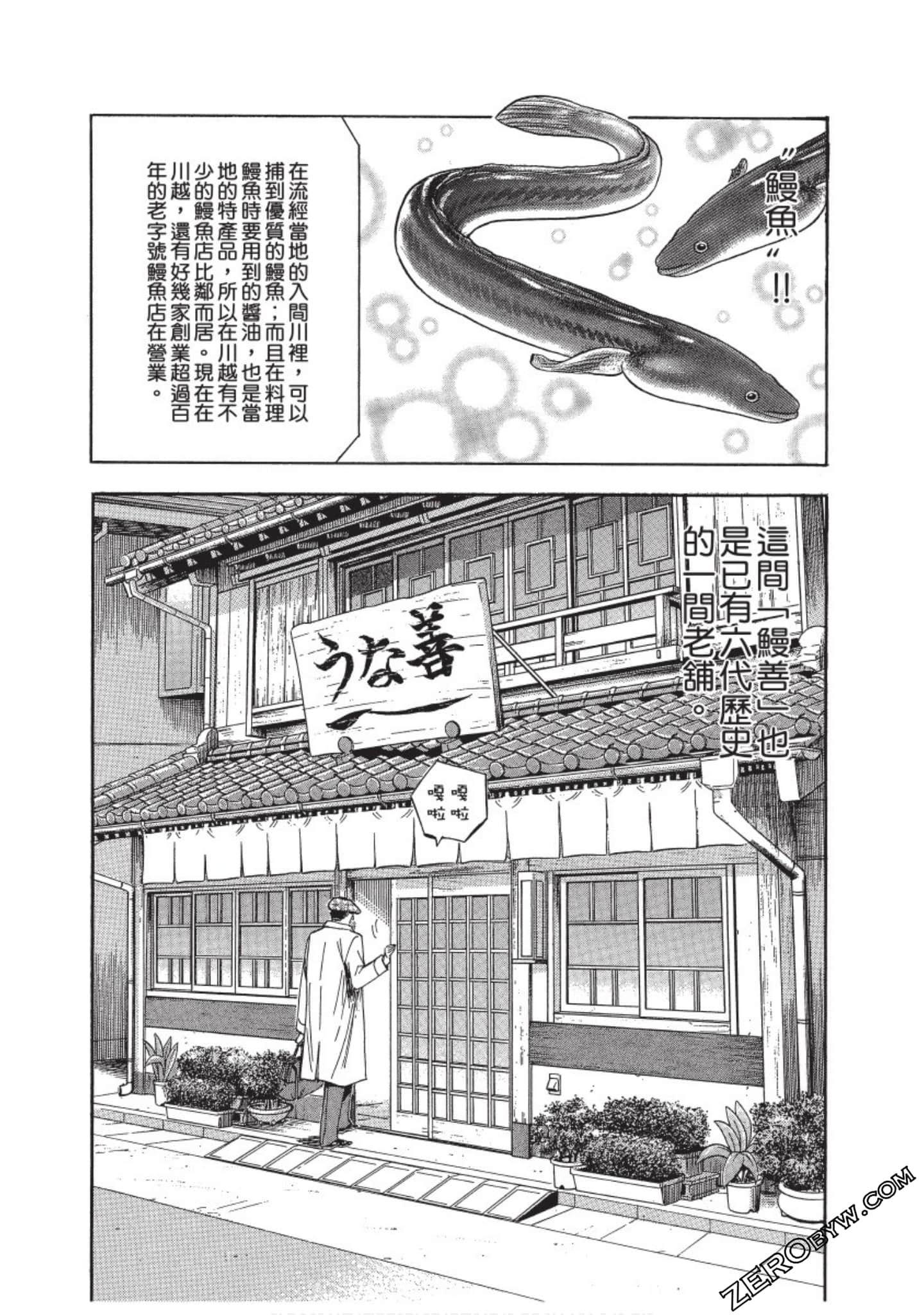 Page 121