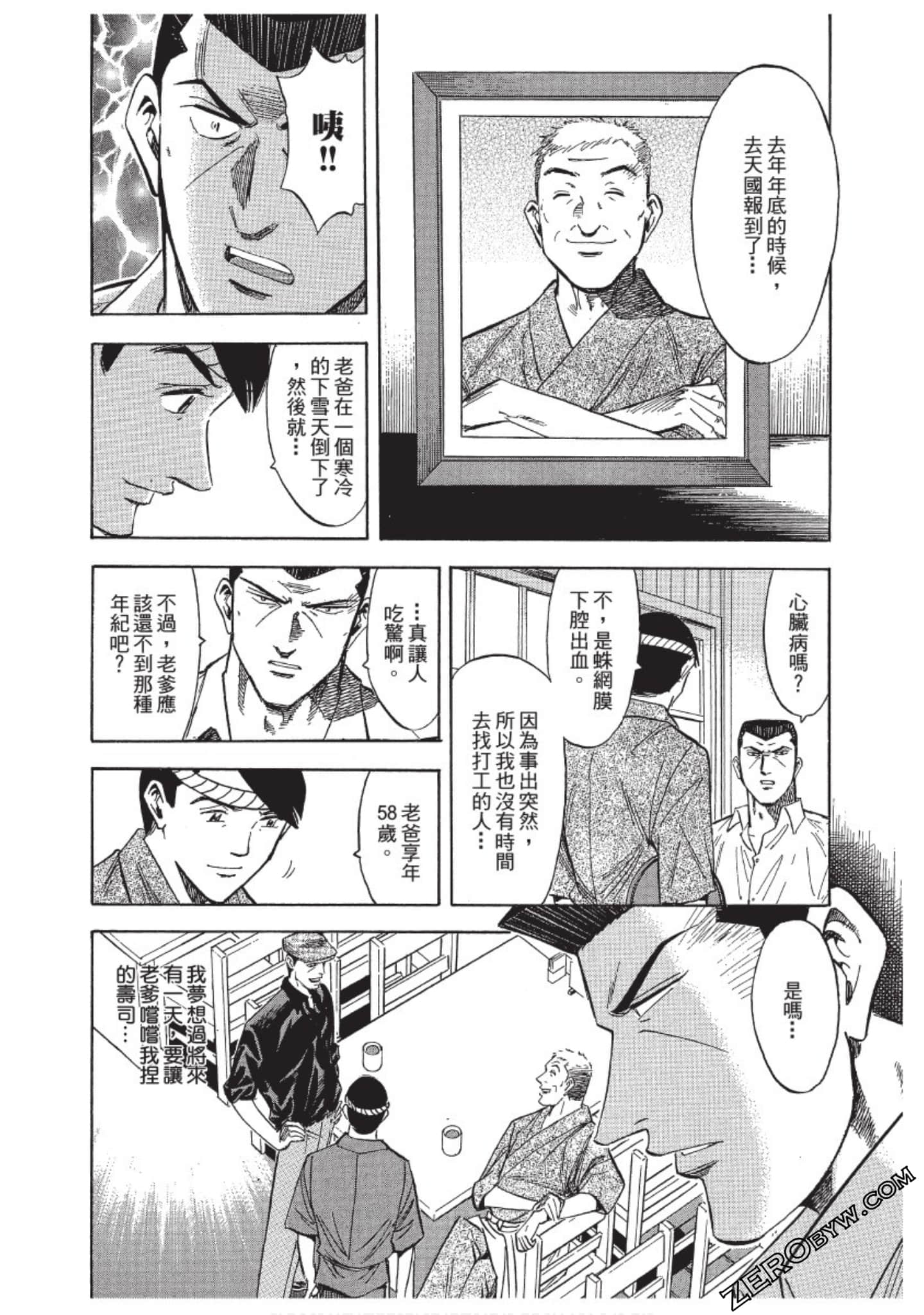 Page 123