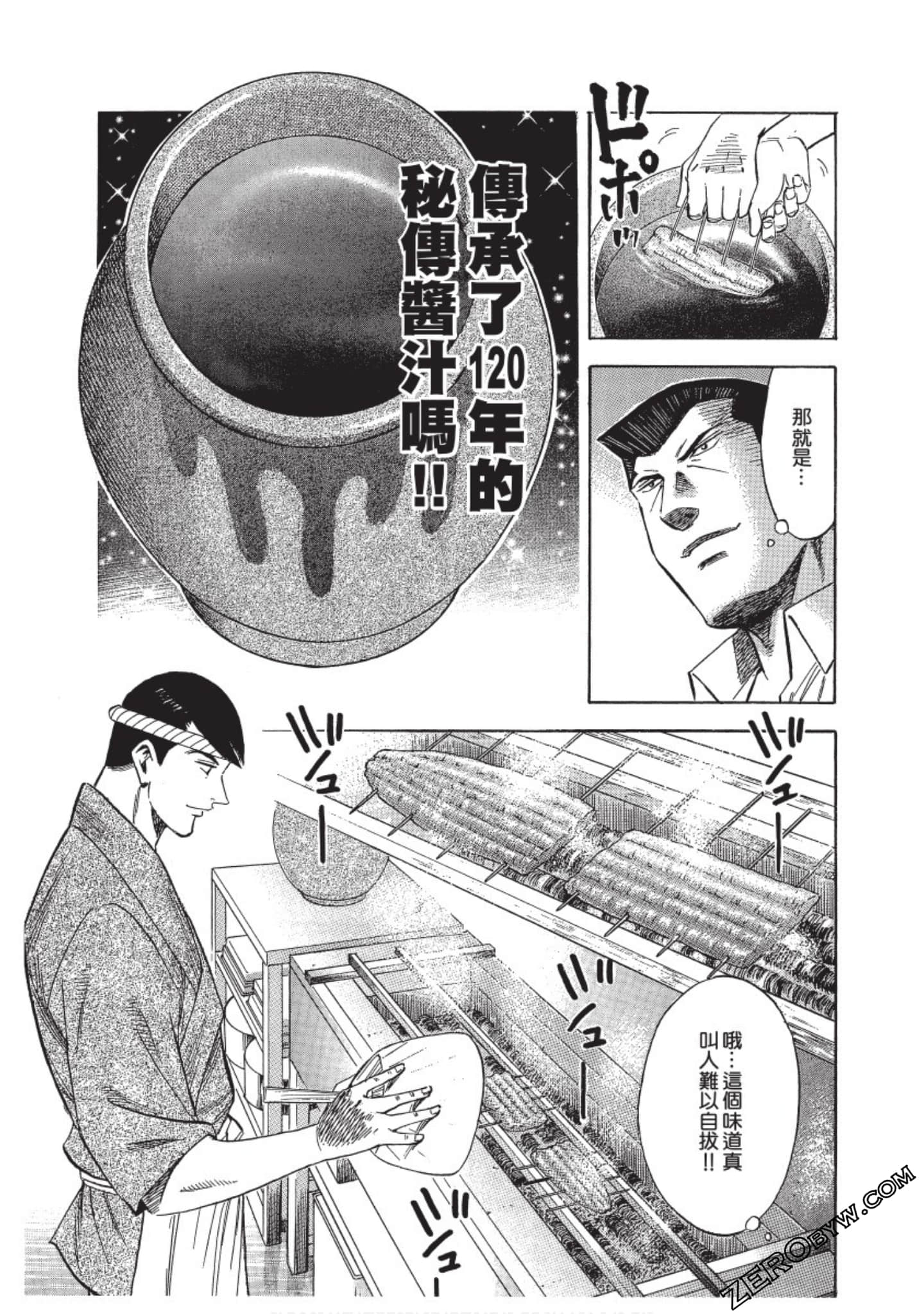 Page 126