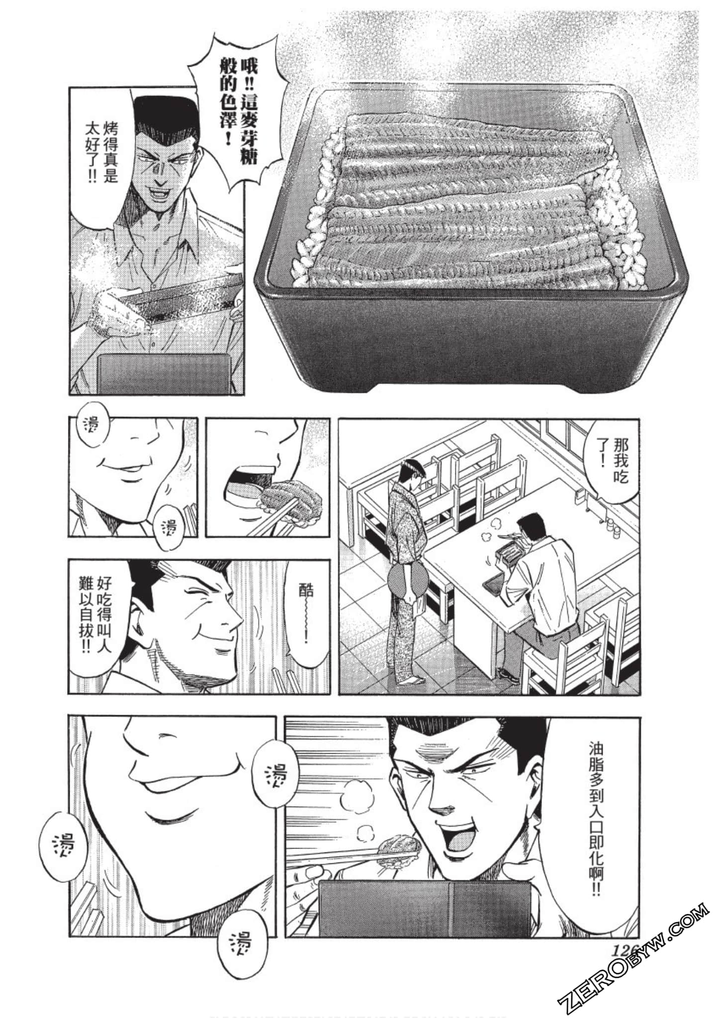 Page 127