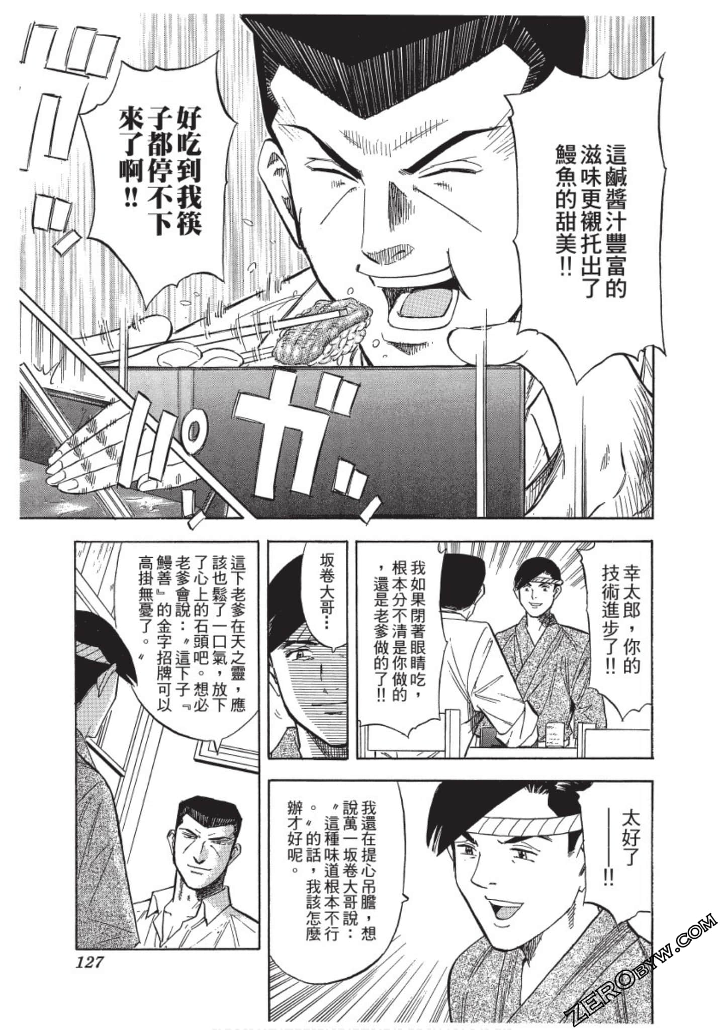 Page 128