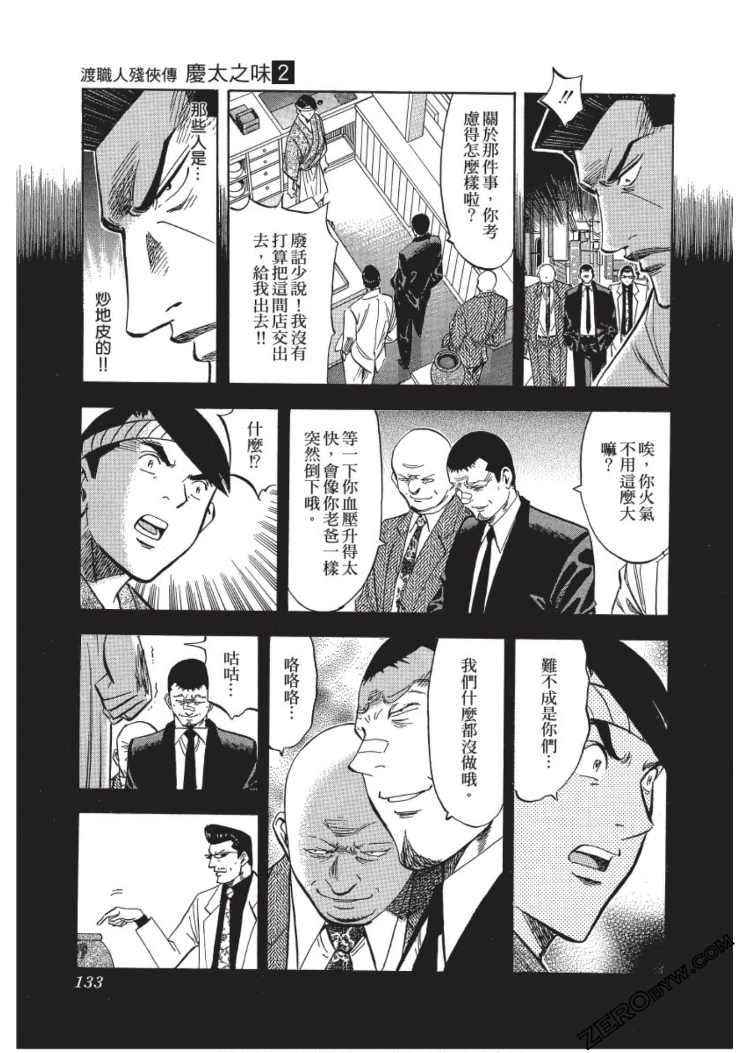 Page 134