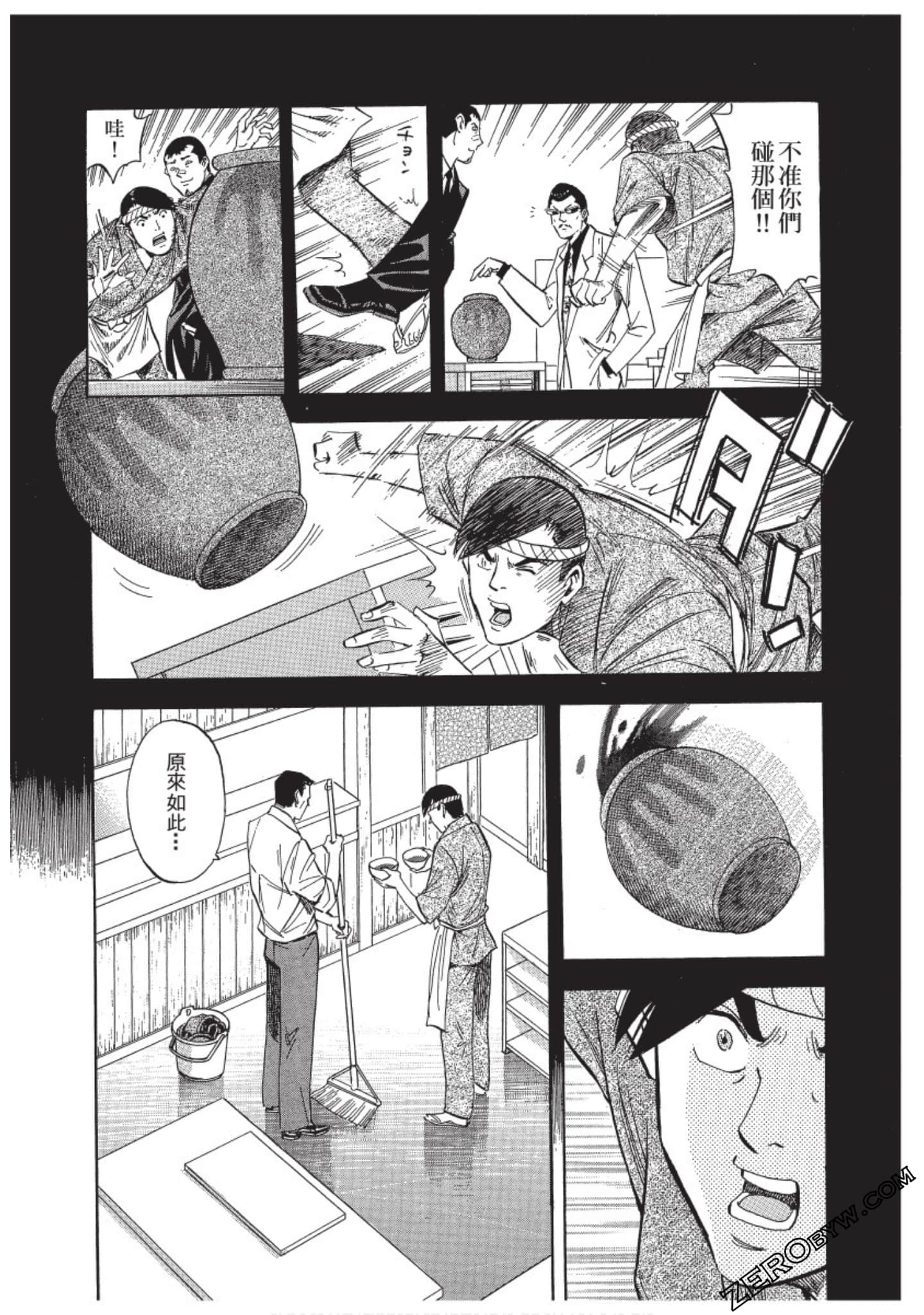 Page 135