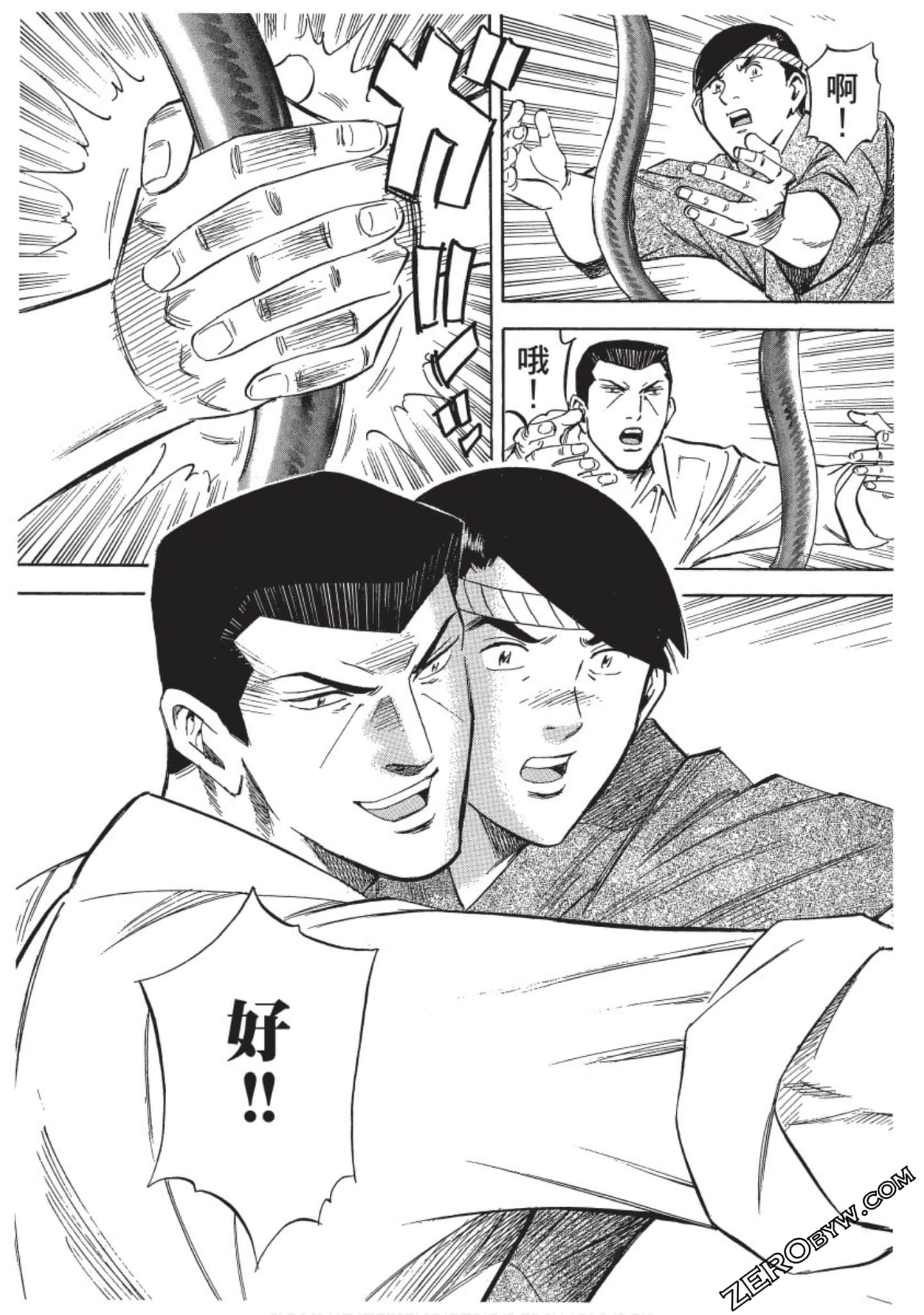 Page 140