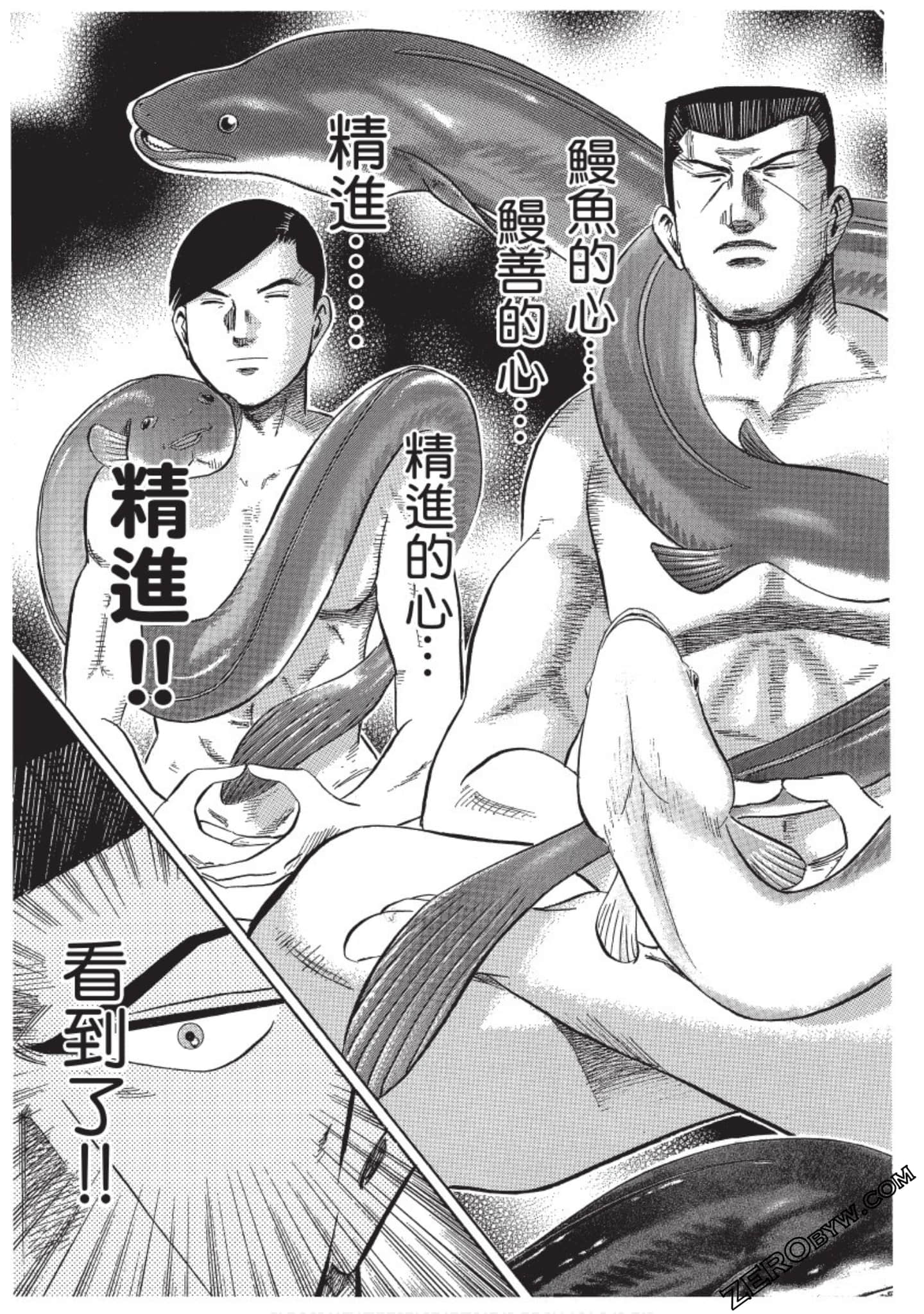 Page 144