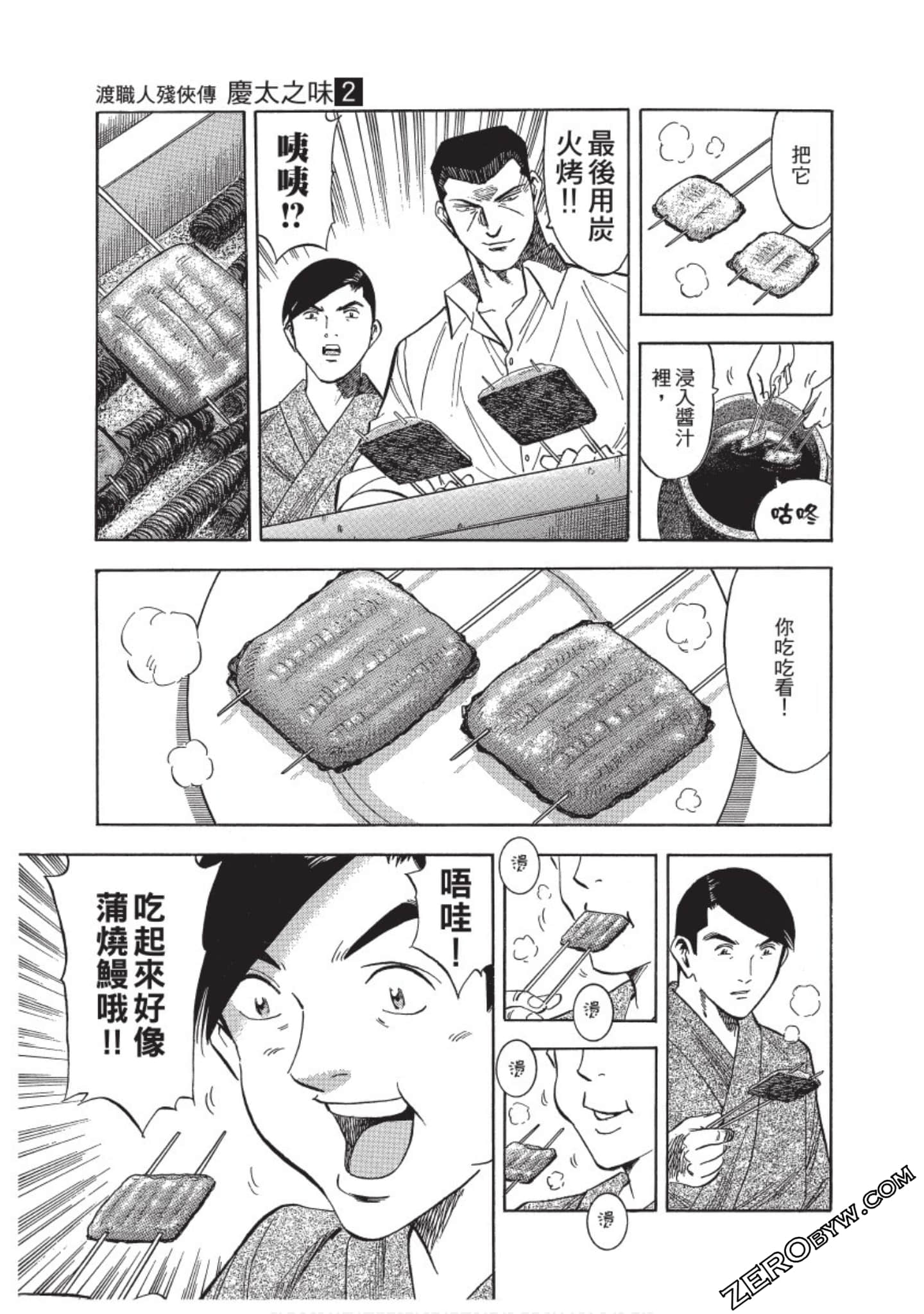 Page 146
