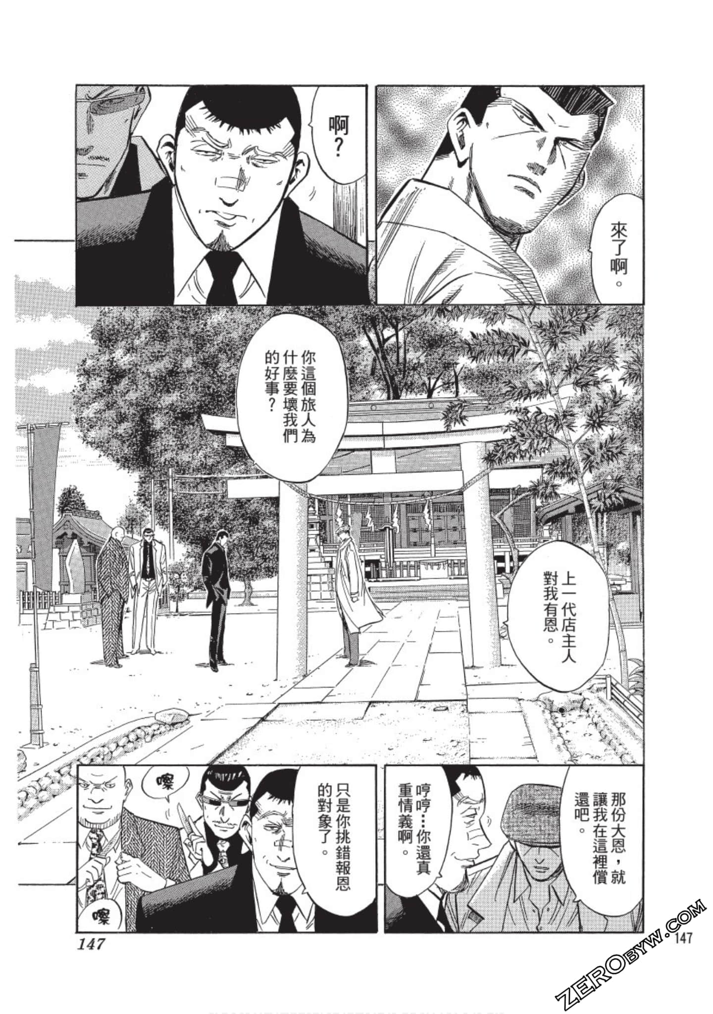 Page 148