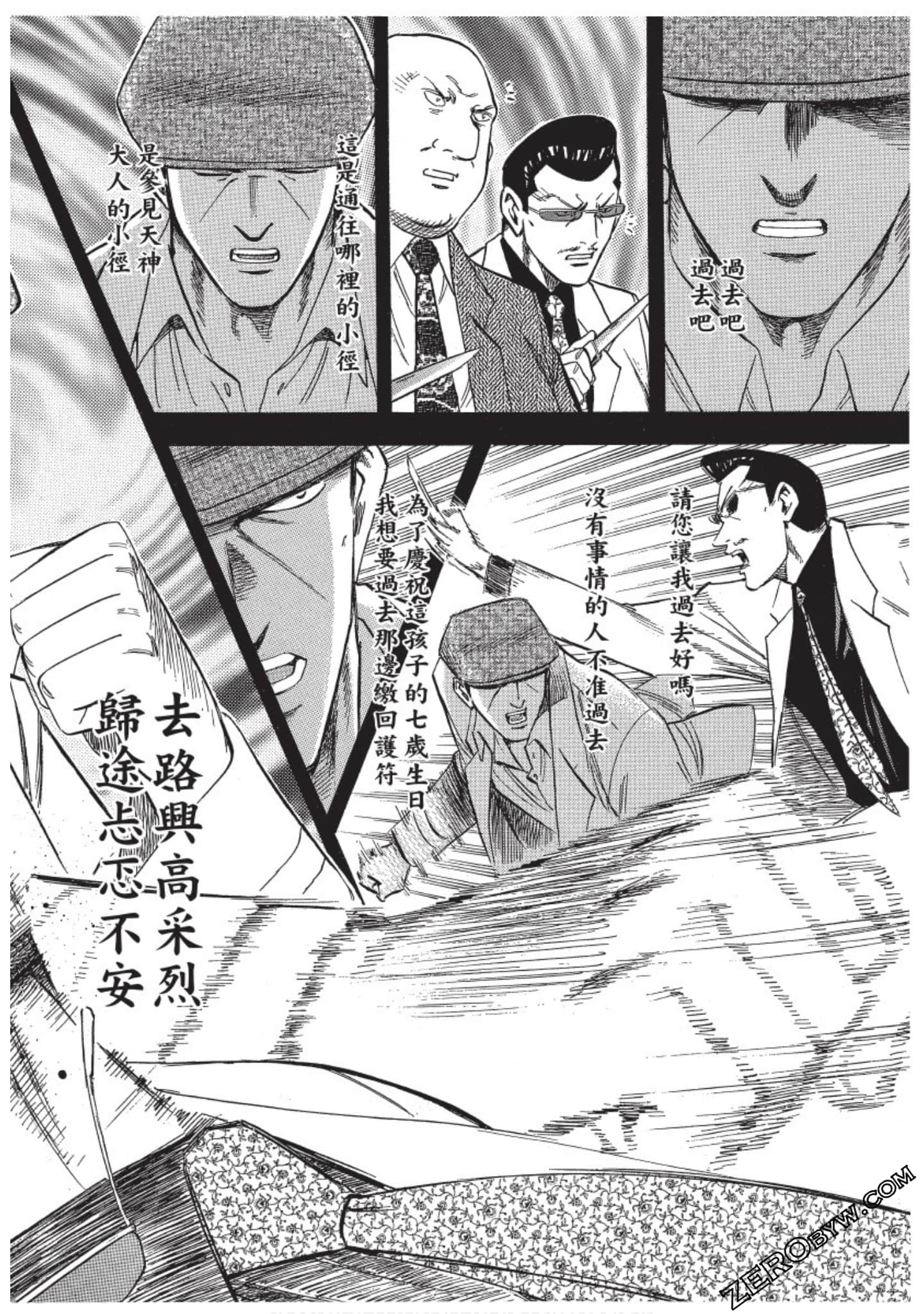 Page 149