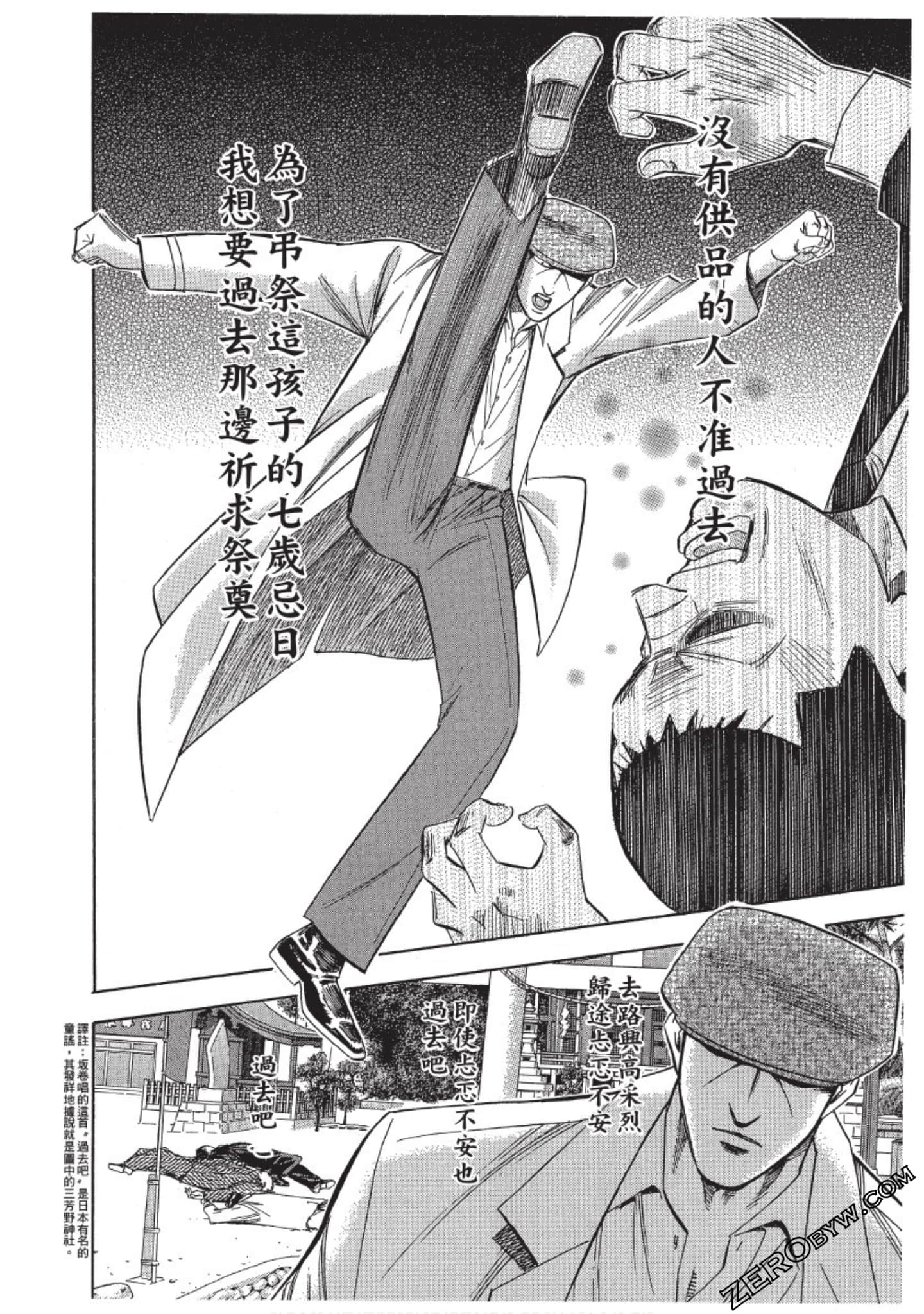 Page 151
