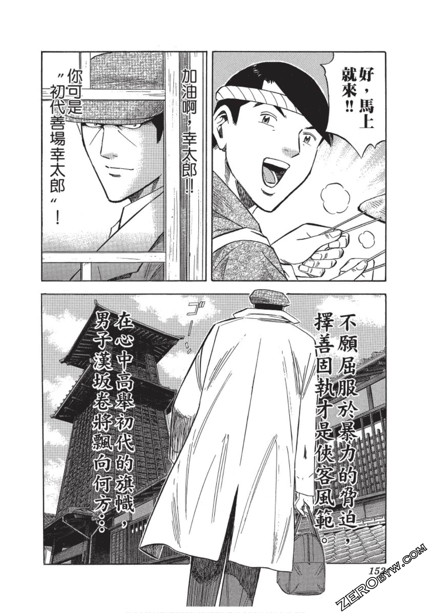 Page 153