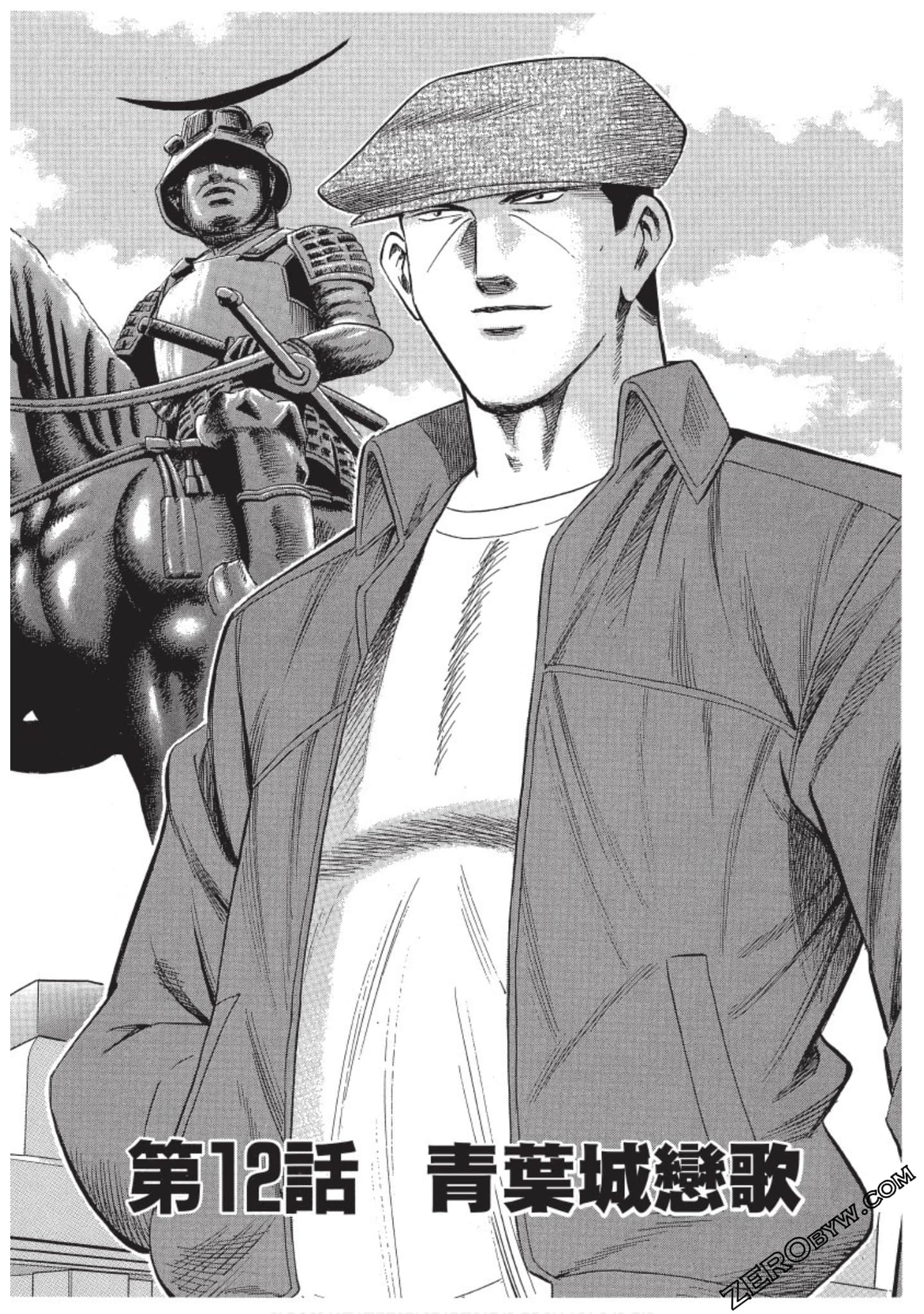 Page 155